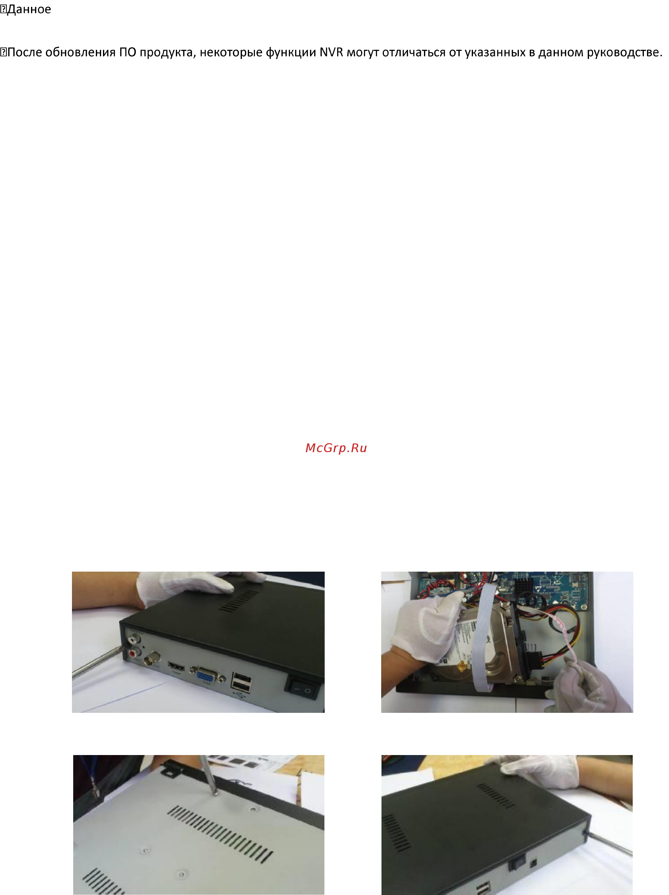 SpezVision SPZ-N916 [3/22] Информация