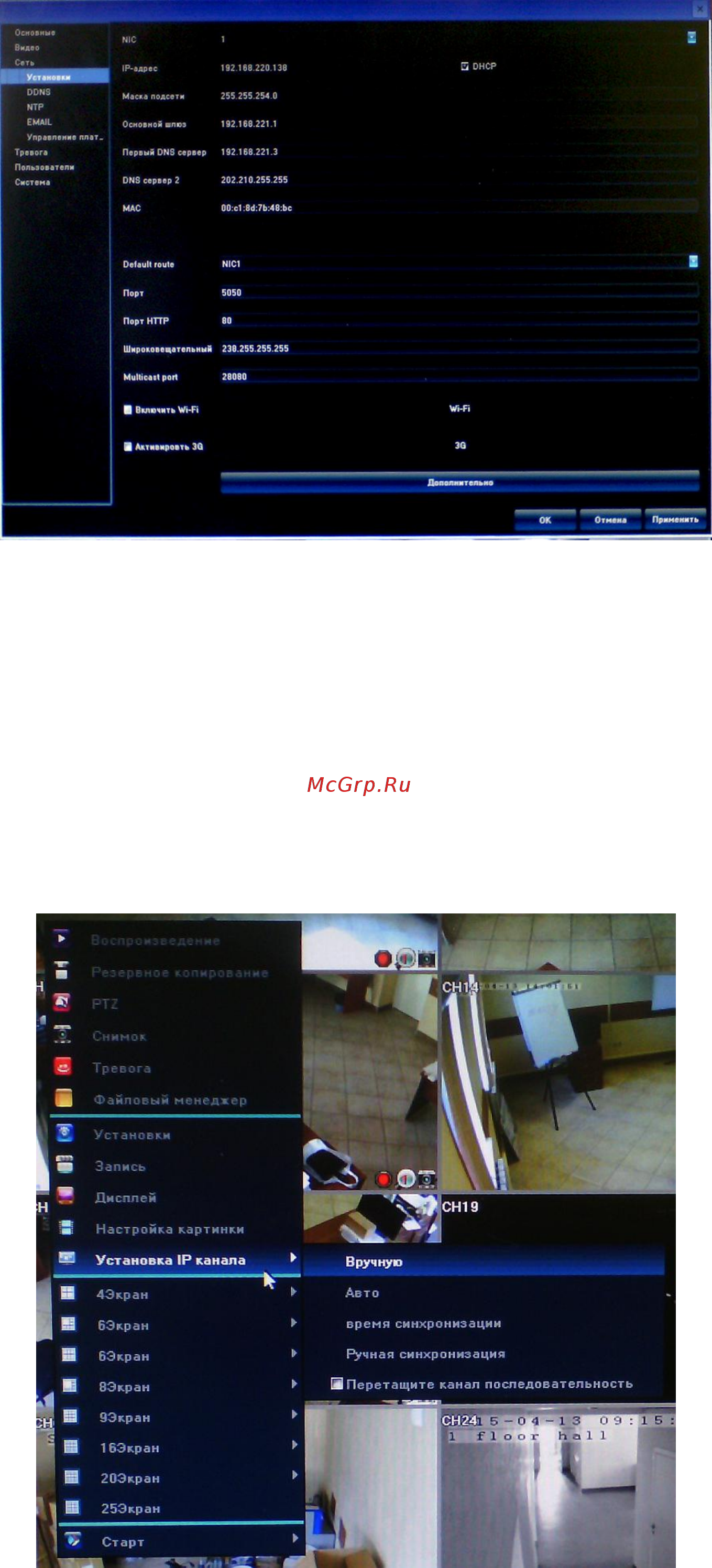 SpezVision SPZ-N825 [8/22] Добавление ip камер возможно через vga hdmi подключение к регистратору и через веб интерфейс регистратора