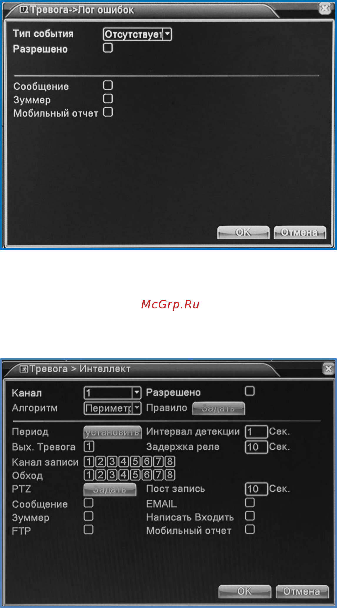 SpezVision HQ-9404HR Инструкция по эксплуатации онлайн [17/69] 285353