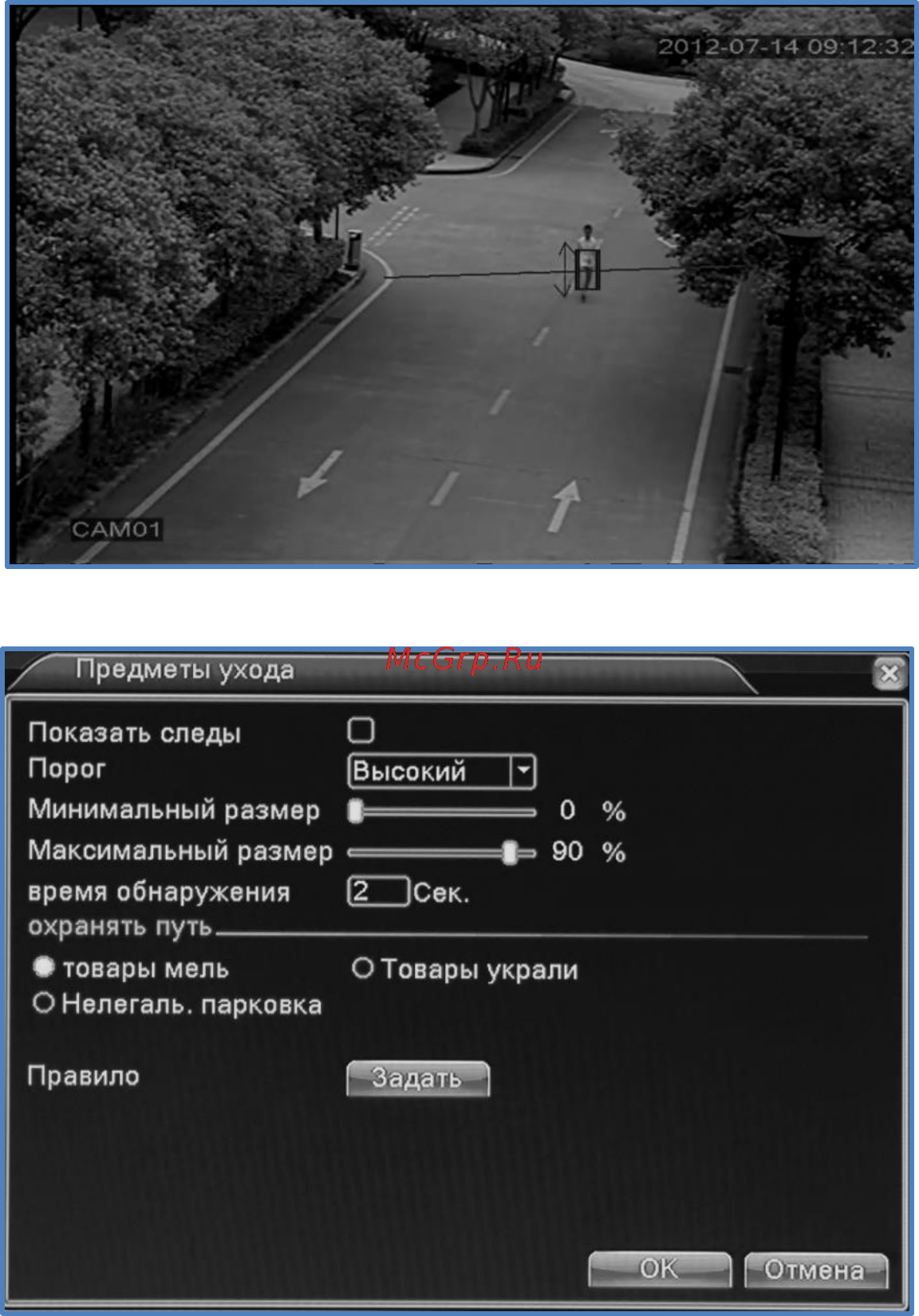 SpezVision HQ-9404HR Инструкция по эксплуатации онлайн [19/69] 285353