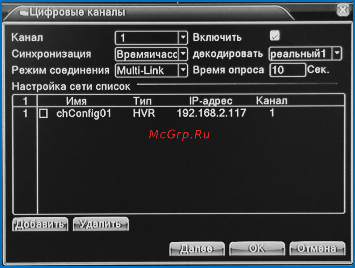 SpezVision HQ-9404HR Инструкция по эксплуатации онлайн [30/69] 285353