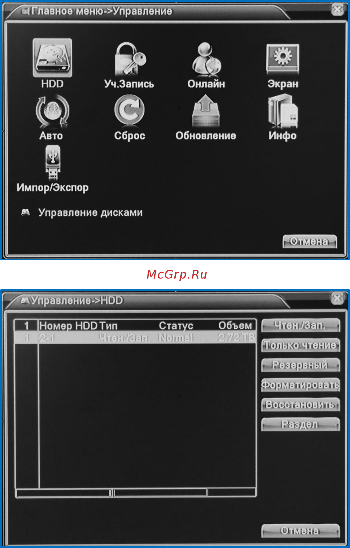 SpezVision HQ-9404HR Инструкция по эксплуатации онлайн [32/69] 285353