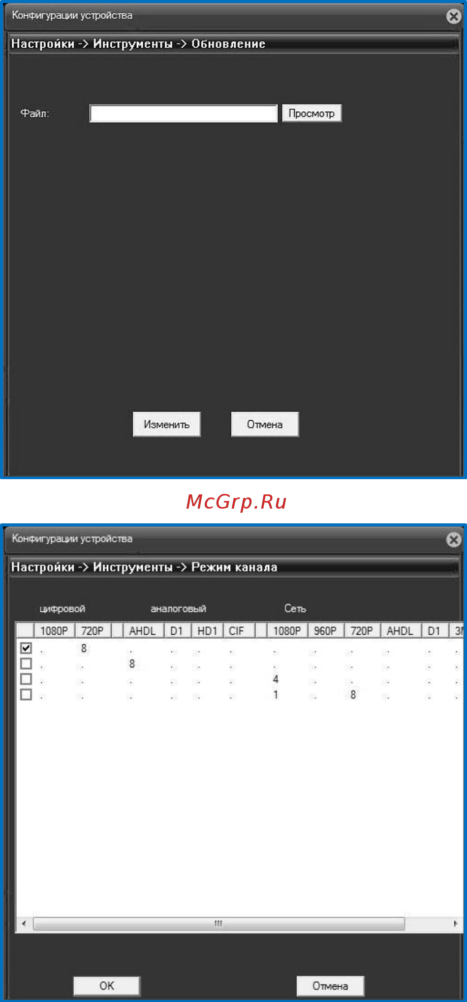 SpezVision HQ-9408HR Инструкция по эксплуатации онлайн [58/69] 285352