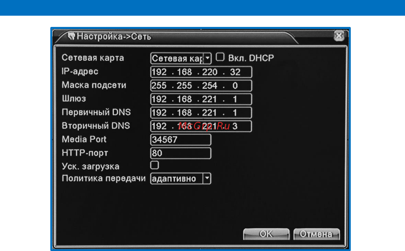 SpezVision HQ-9408HR Краткая инструкция по эксплуатации онлайн [5/16] 285352