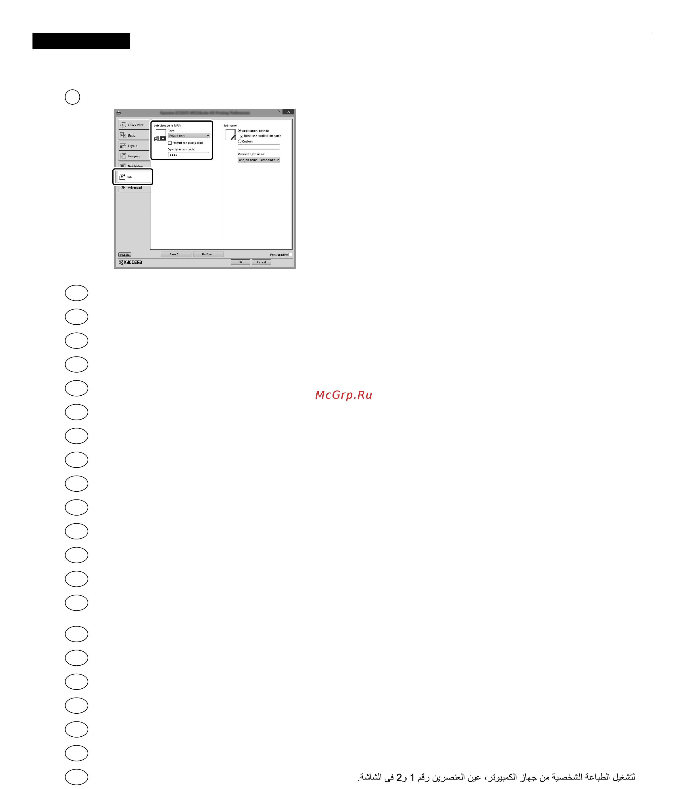 Kyocera ECOSYS P5021cdw [18/36] From a pc