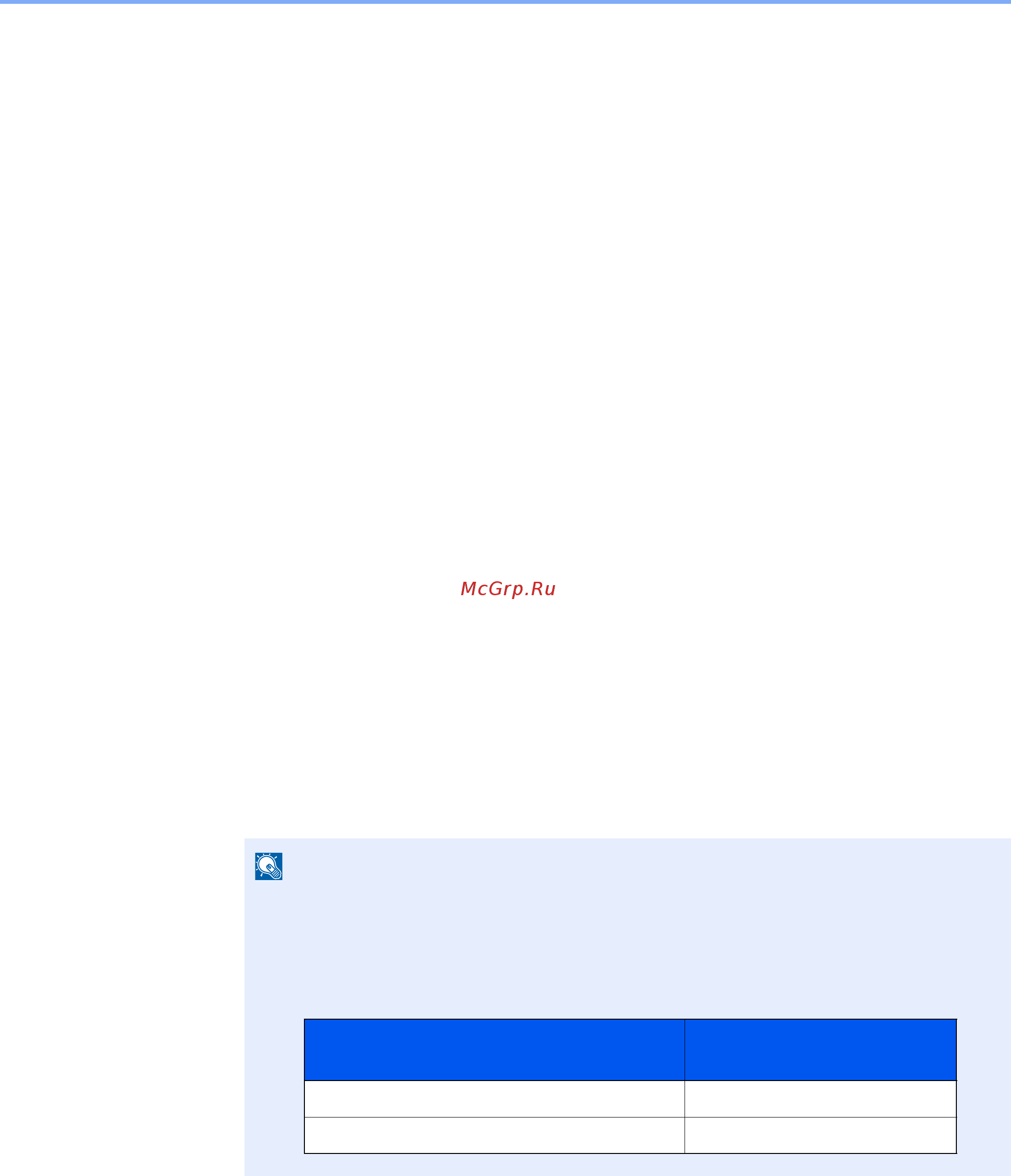 Kyocera ECOSYS P5021cdw [56/233] Функция экономии энергии