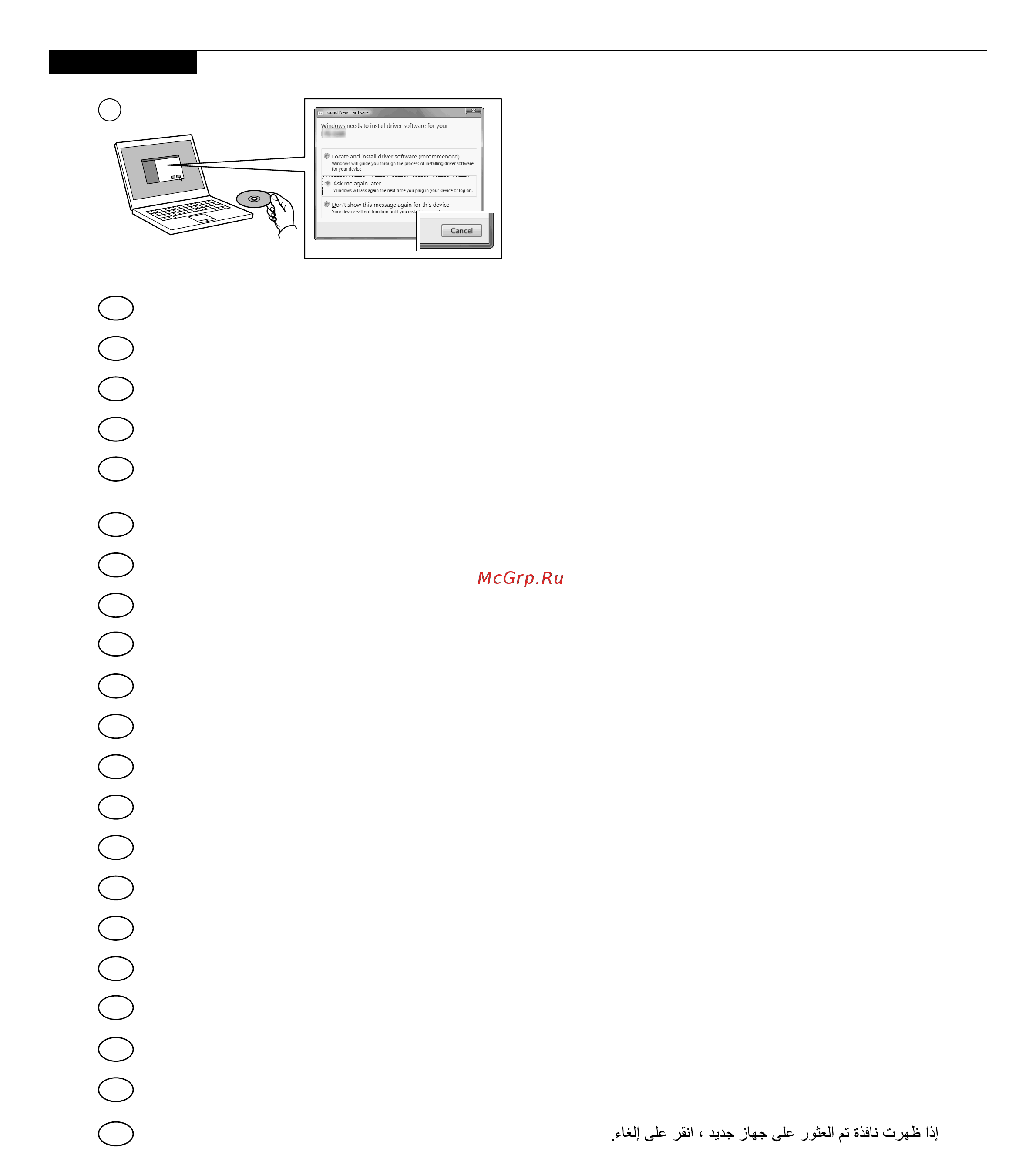 Optimus ECOSYS P2040dw [12/36] Install drivers and utilities