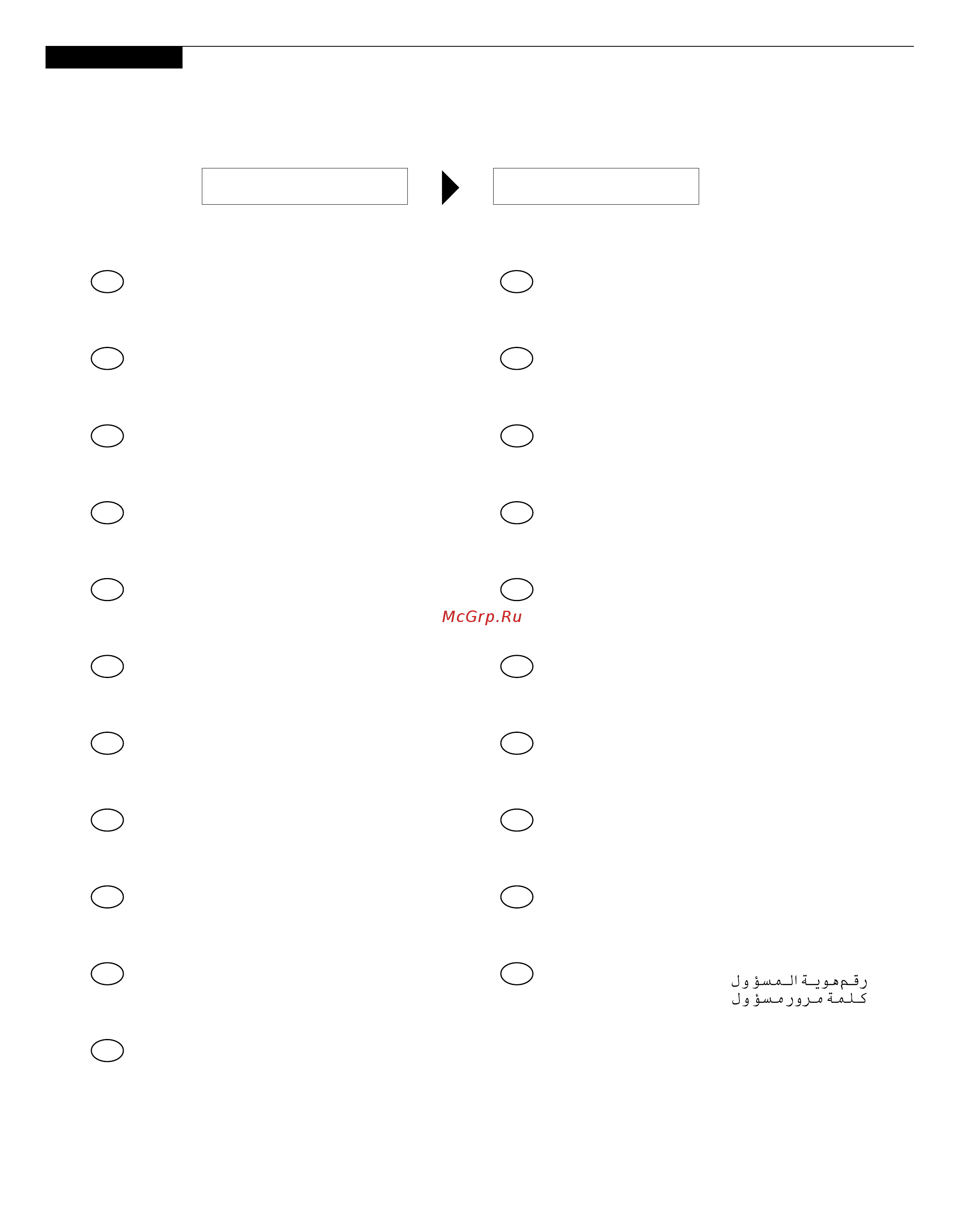 Optimus ECOSYS P2040dn [14/36] Password _