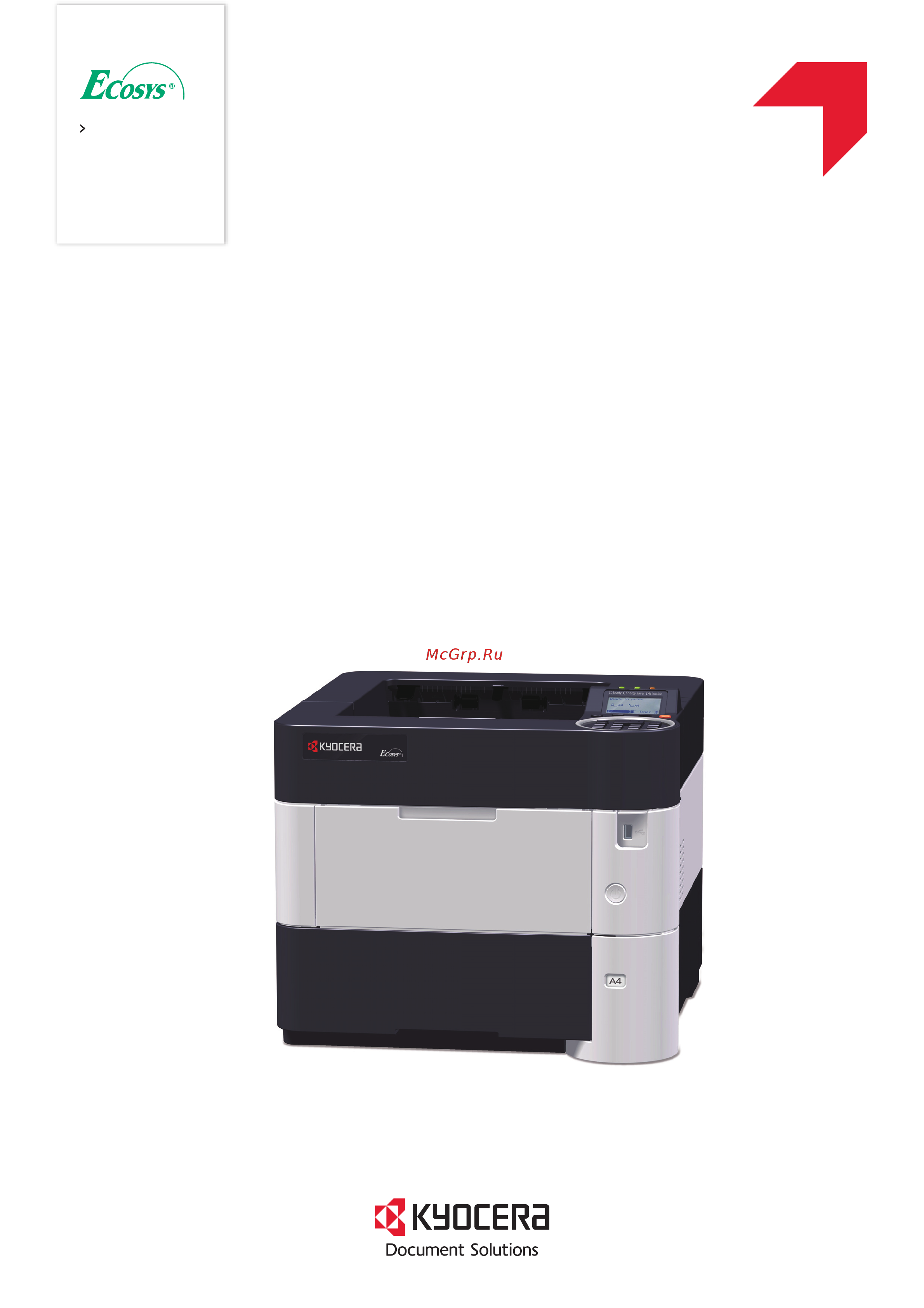 Optimus ECOSYS P3055dn Краткое руководство онлайн