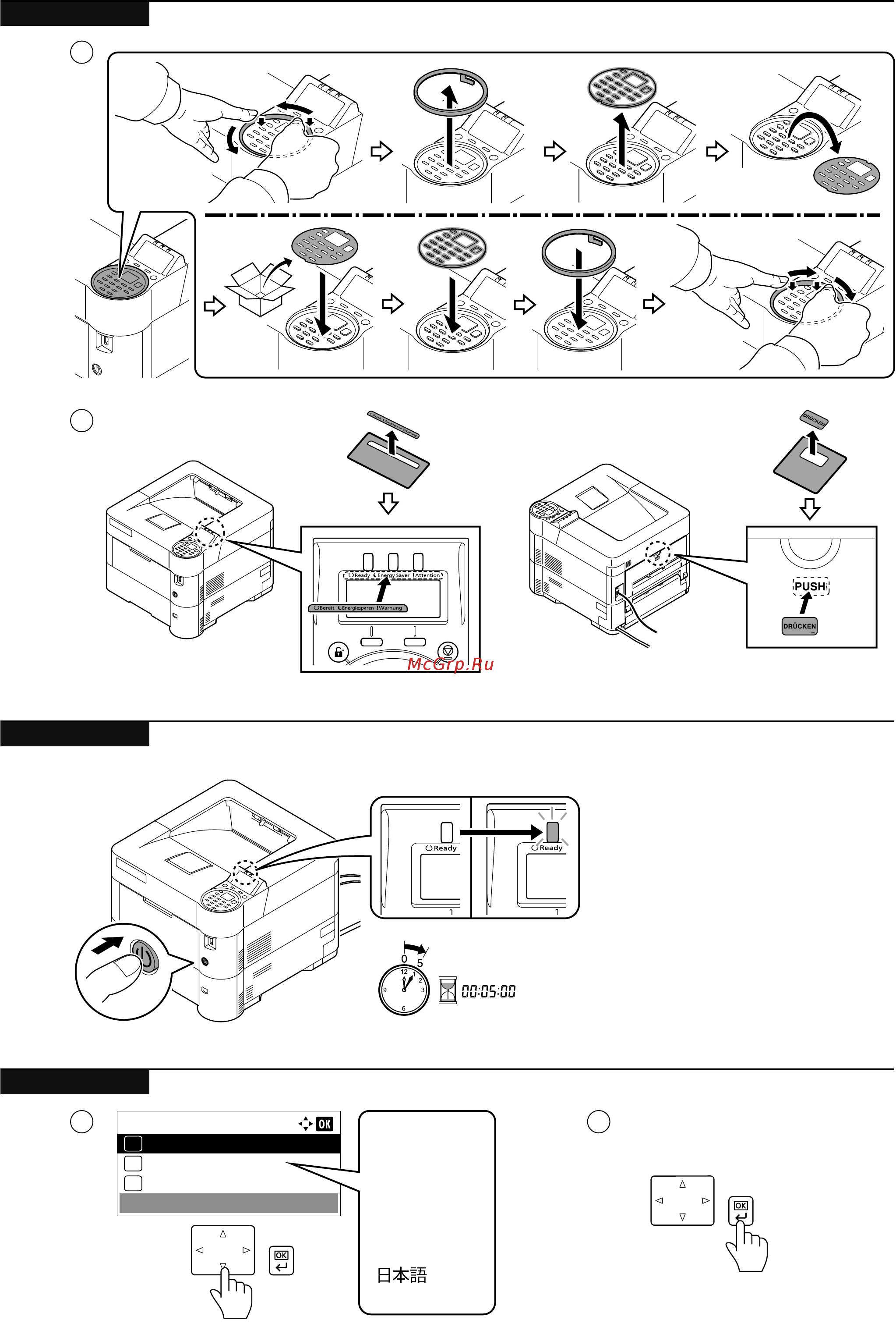Optimus ECOSYS P3055dn [12/40] Power on