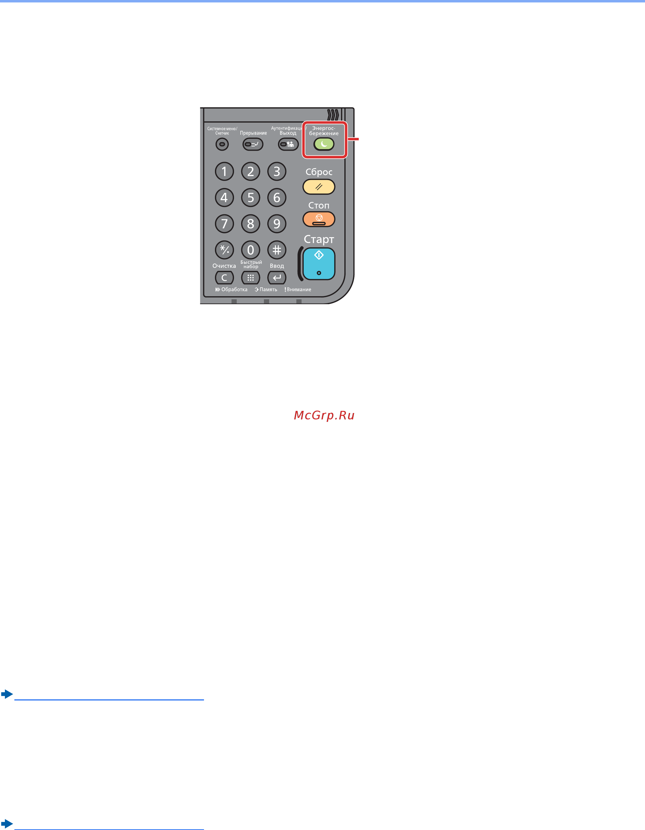 Kyocera ECOSYS M8130cidn [100/544] Автоматический режим ожидания