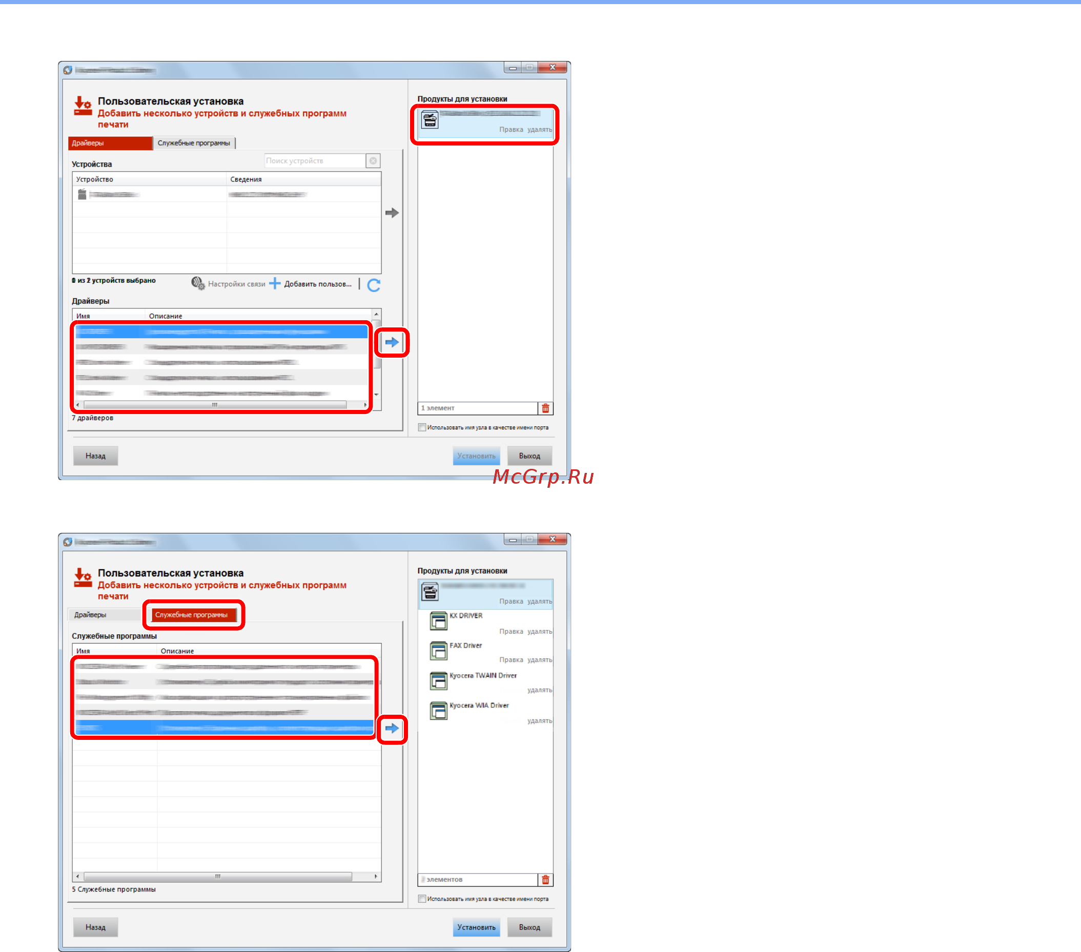 Kyocera ECOSYS M8124cidn Инструкция по эксплуатации онлайн [109/544] 285399
