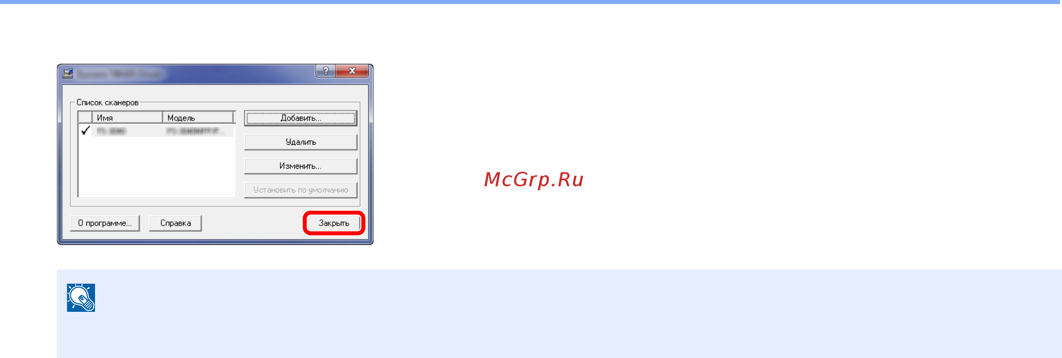 Kyocera ECOSYS M8124cidn [116/544] Завершите регистрацию