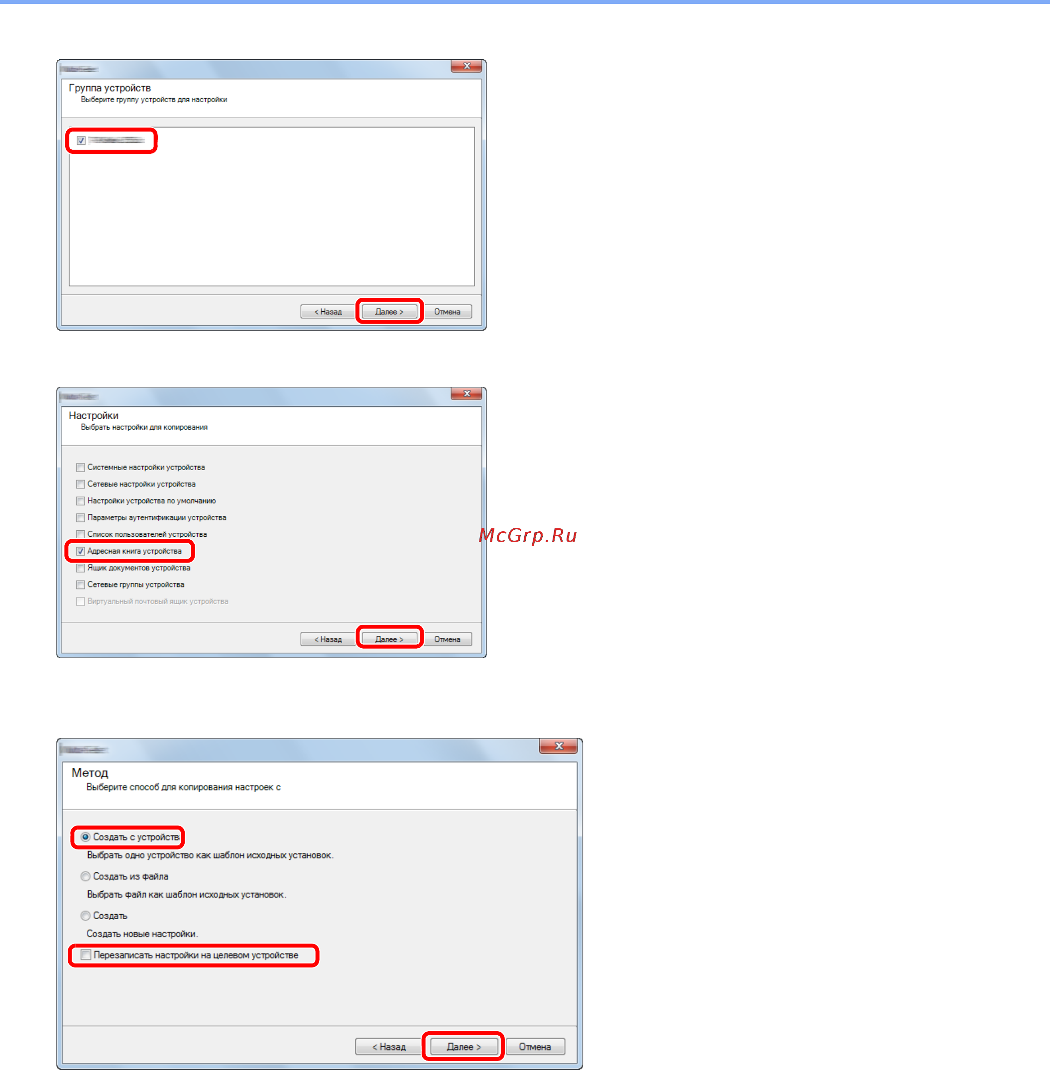 Kyocera ECOSYS M8124cidn Инструкция по эксплуатации онлайн [128/544] 285399
