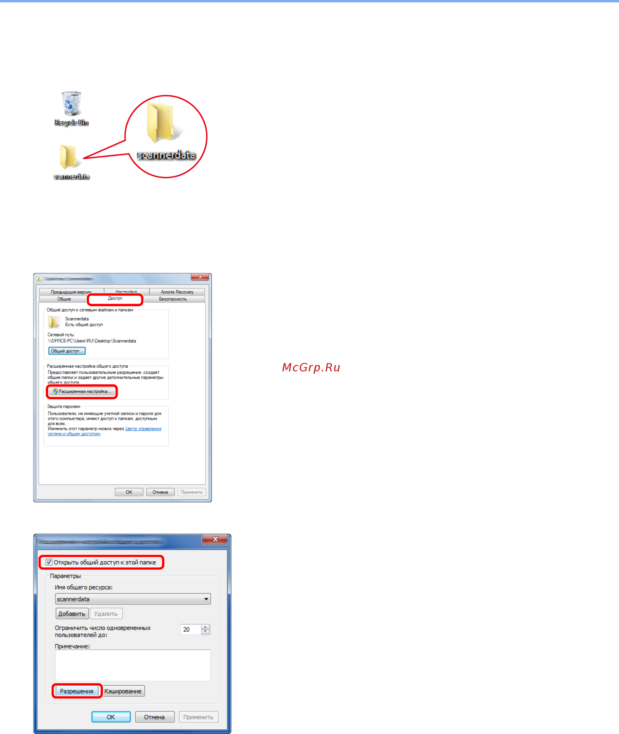 Kyocera ECOSYS M8124cidn (1102P43CNO) A3 [159/544] Настройте разрешения