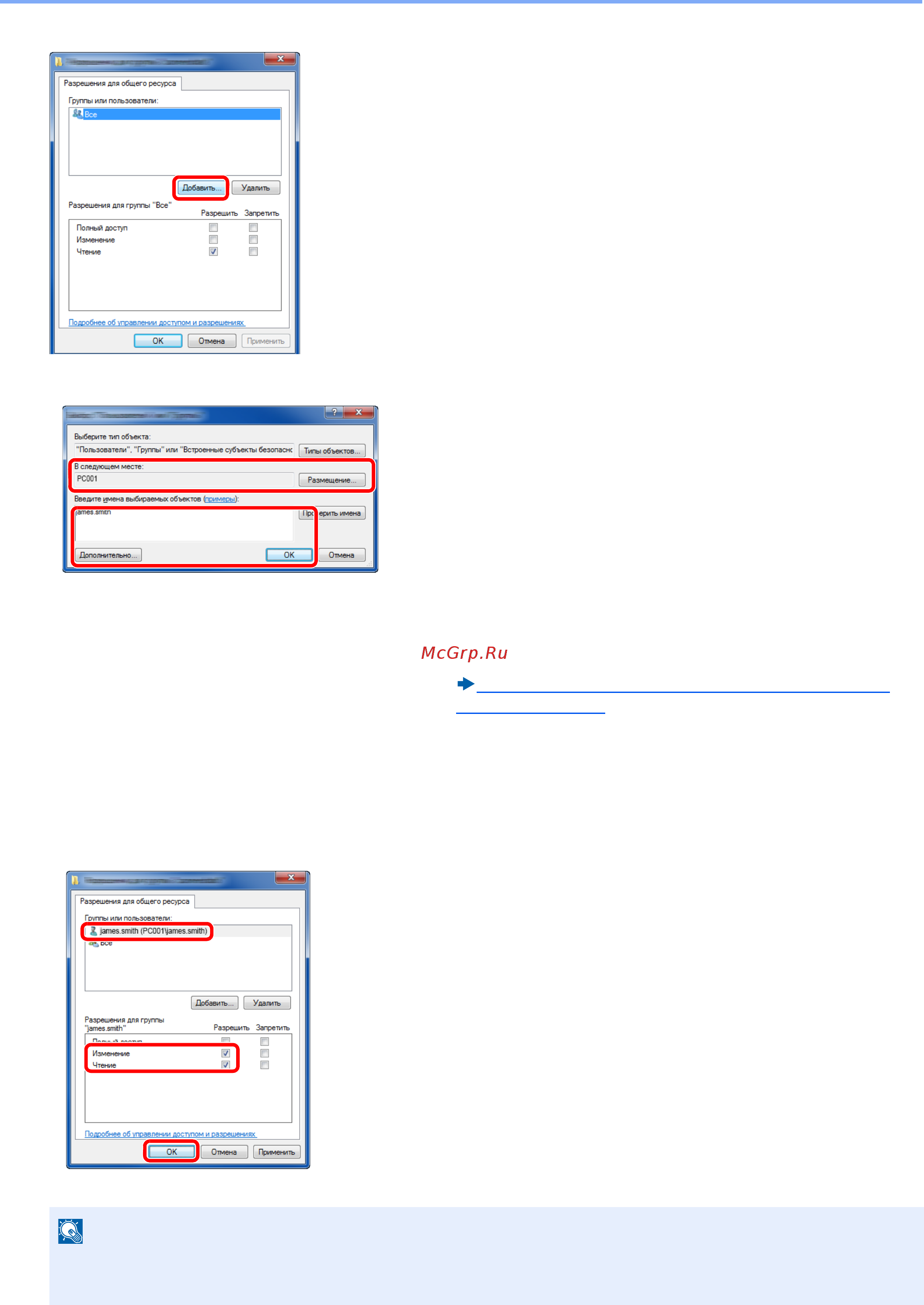 Kyocera ECOSYS M8124cidn (1102P43CNO) A3 Инструкция по эксплуатации онлайн [160/544] 805324