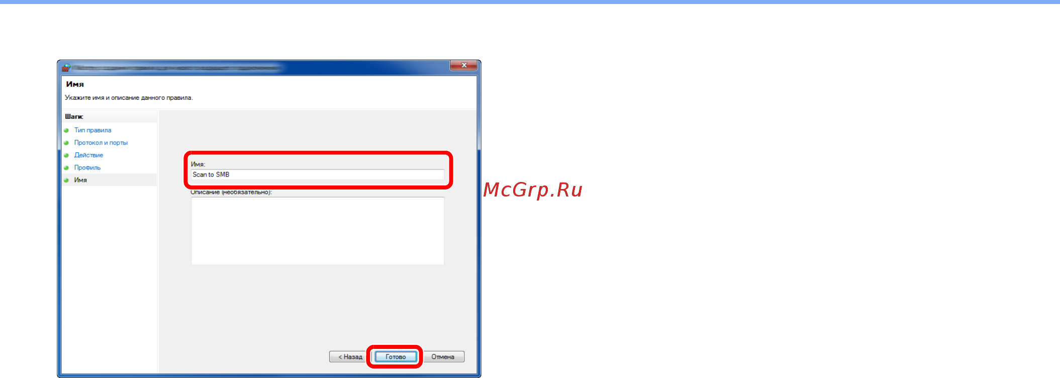 Kyocera ECOSYS M8124cidn Инструкция по эксплуатации онлайн [165/544] 285399