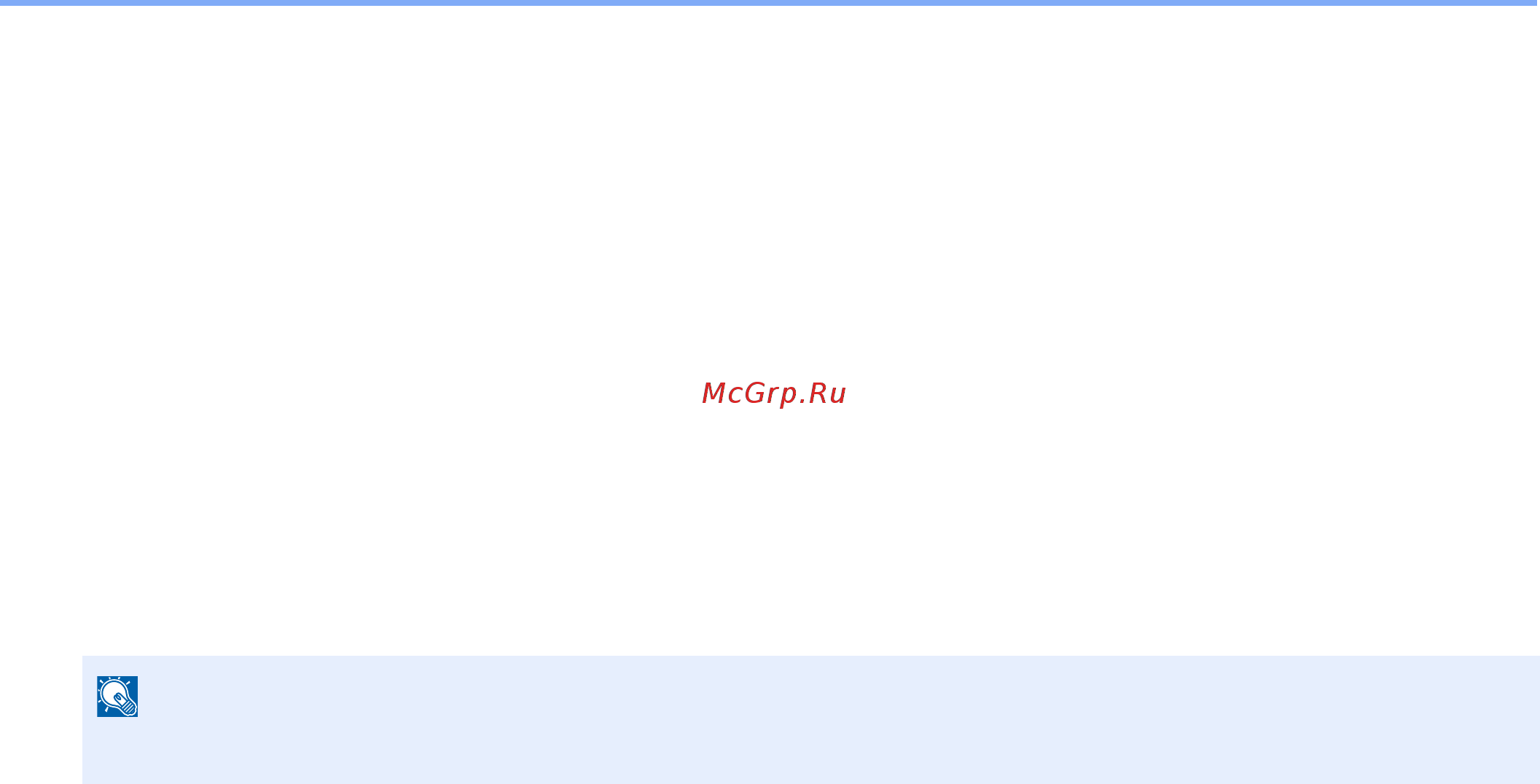 Kyocera ECOSYS M8124cidn (1102P43CNO) A3 [180/544] Выполнение избранного в режиме мастера
