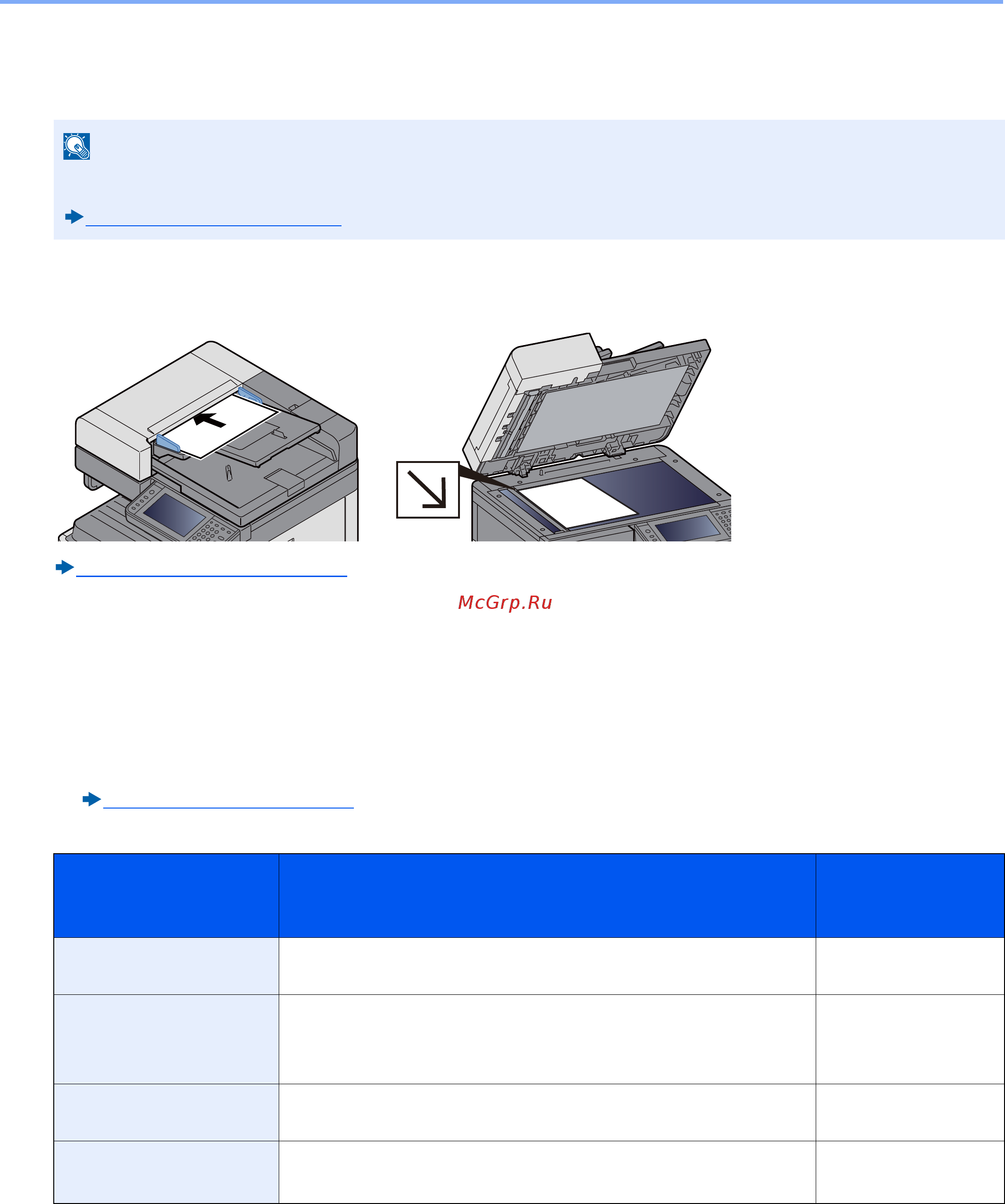 Kyocera ECOSYS M8124cidn [224/544] Отсканированный документ можно сохранить в требуемой общей папке на компьютере