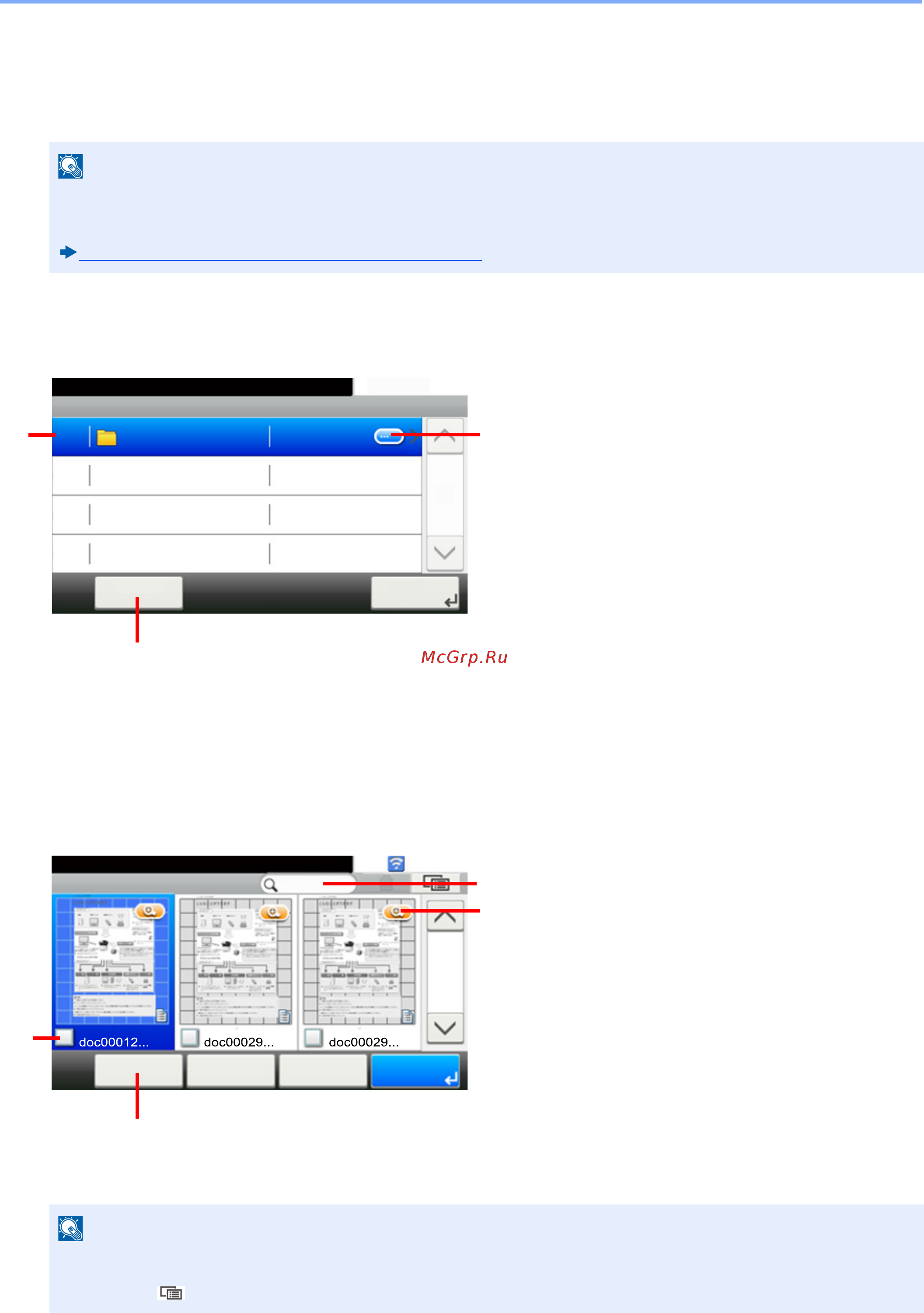 Kyocera ECOSYS M8124cidn [240/544] Основные операции с ящиком документов