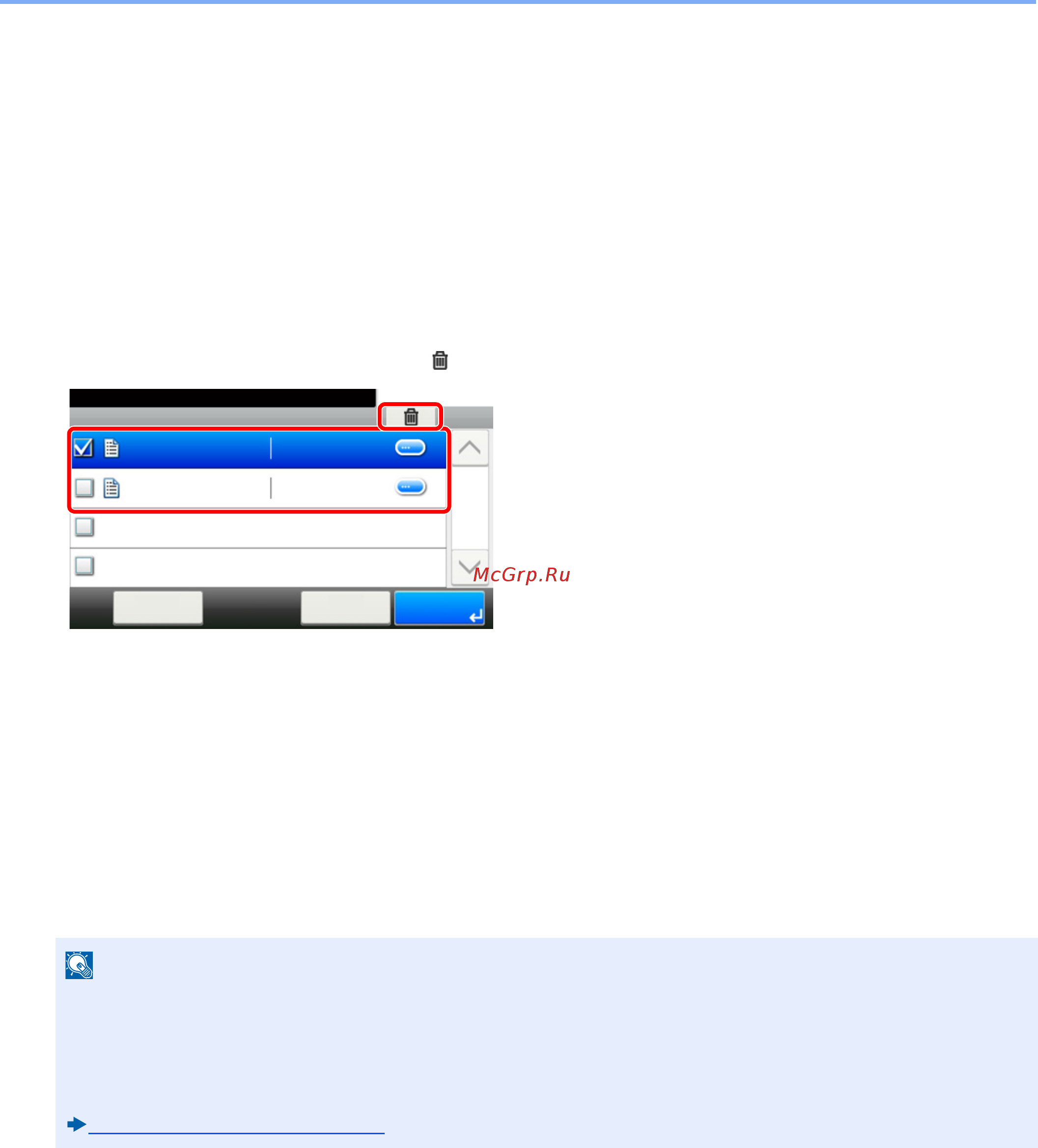 Kyocera ECOSYS M8124cidn [250/544] Удаление документов сохраненных в ящике сохраненных заданий