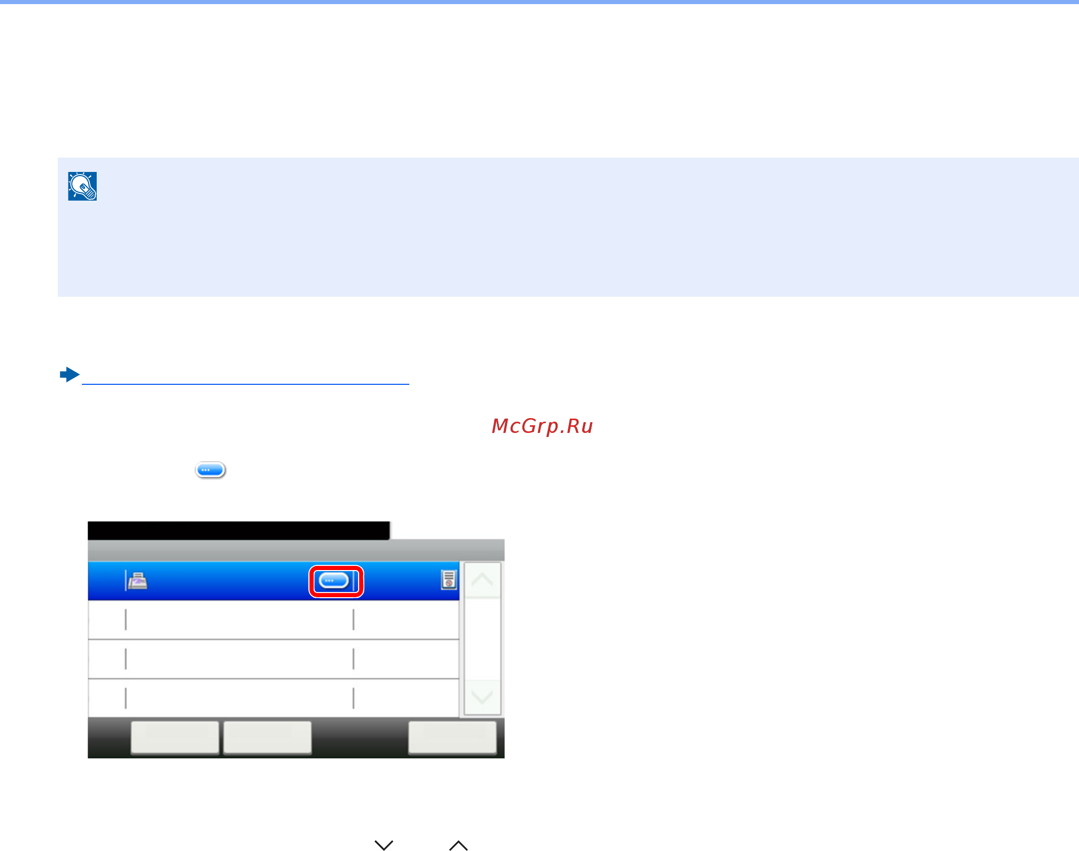 Kyocera ECOSYS M8124cidn [323/544] Откройте экран