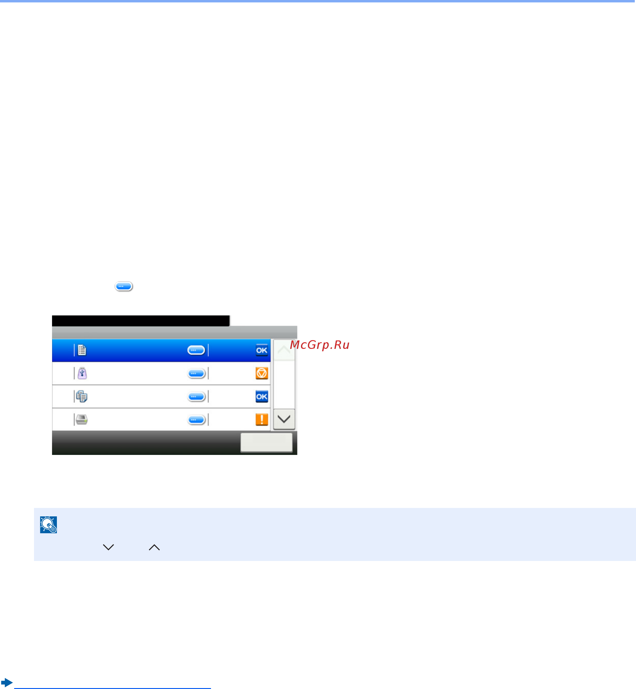 Kyocera ECOSYS M8124cidn (1102P43CNO) A3 [325/544] Проверка подробной информации о журналах