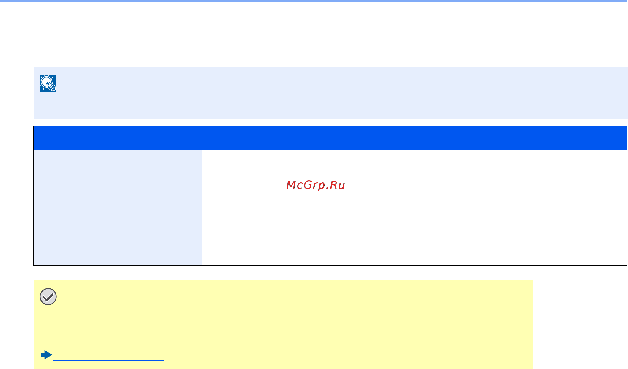 Kyocera ECOSYS M8124cidn [384/544] Ram диск