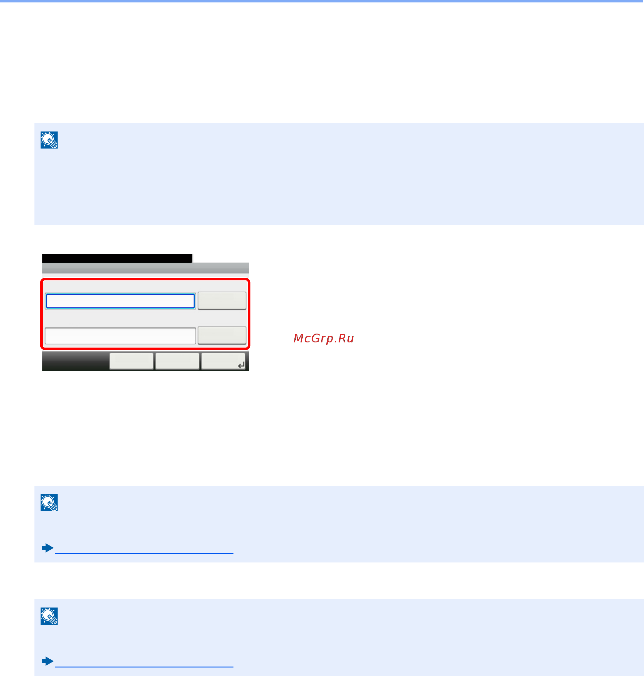 Kyocera ECOSYS M8124cidn [421/544] Регистрация
