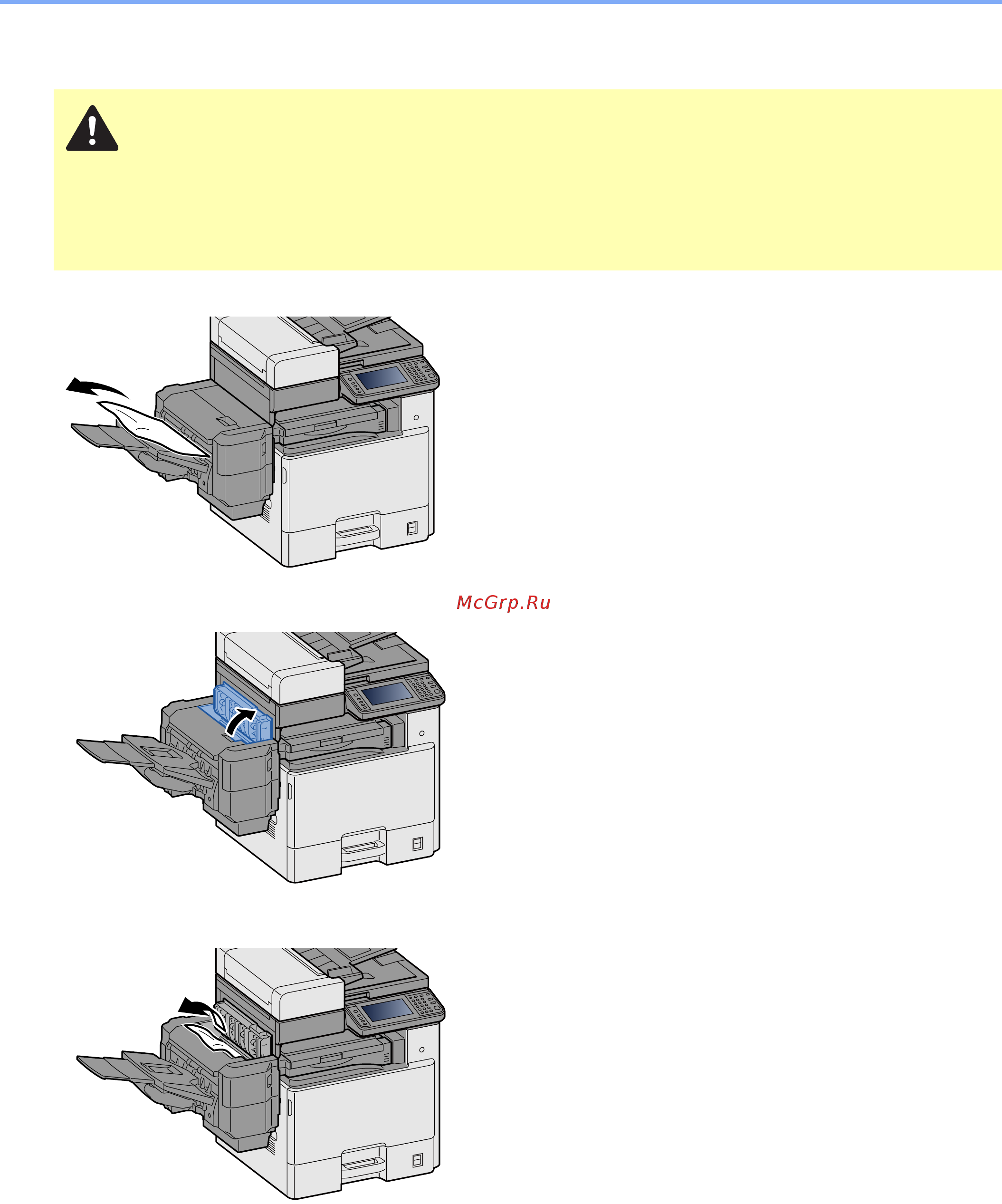 Kyocera ECOSYS M8124cidn [498/544] Извлечение застрявшей бумаги из финишера документов