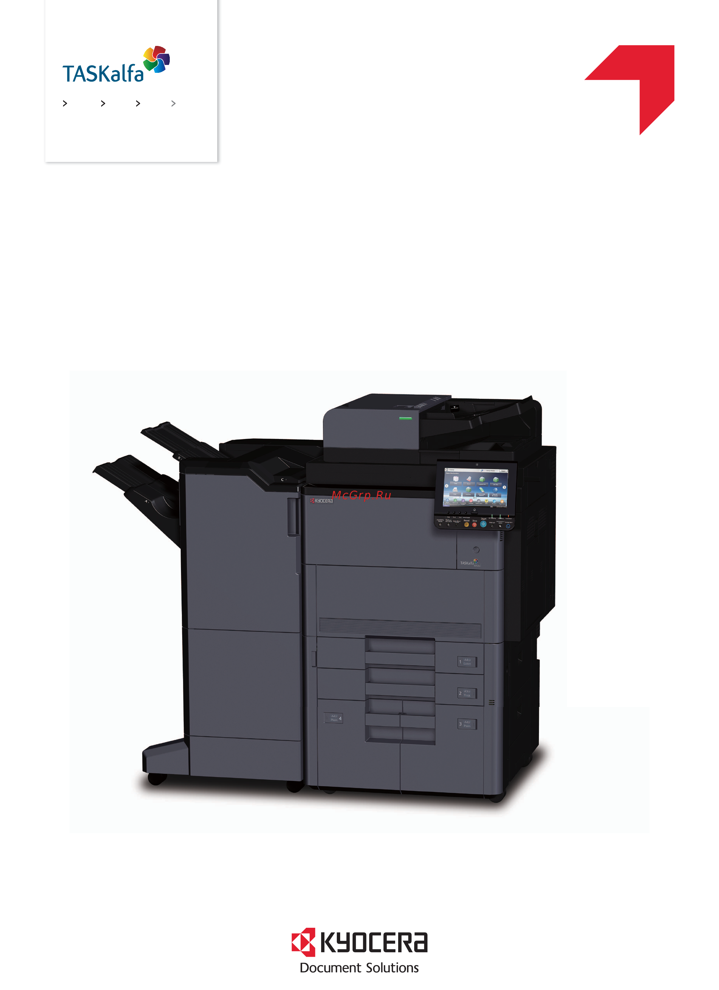 Kyocera TASKalfa 7052ci Инструкция по эксплуатации онлайн