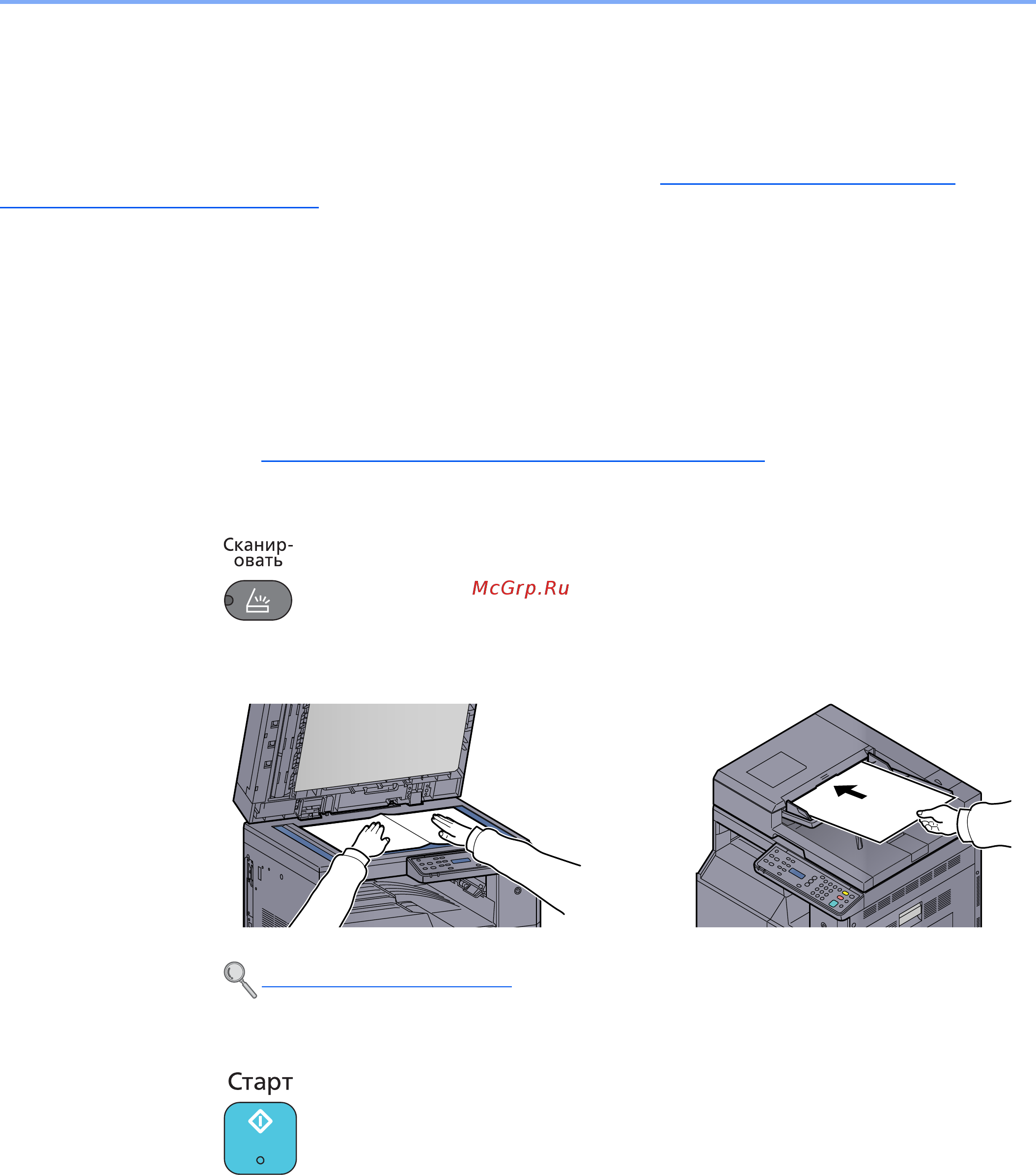 Kyocera TASKalfa 1800 1102NC3NL0 [114/221] Использование заранее настроенного места назначения