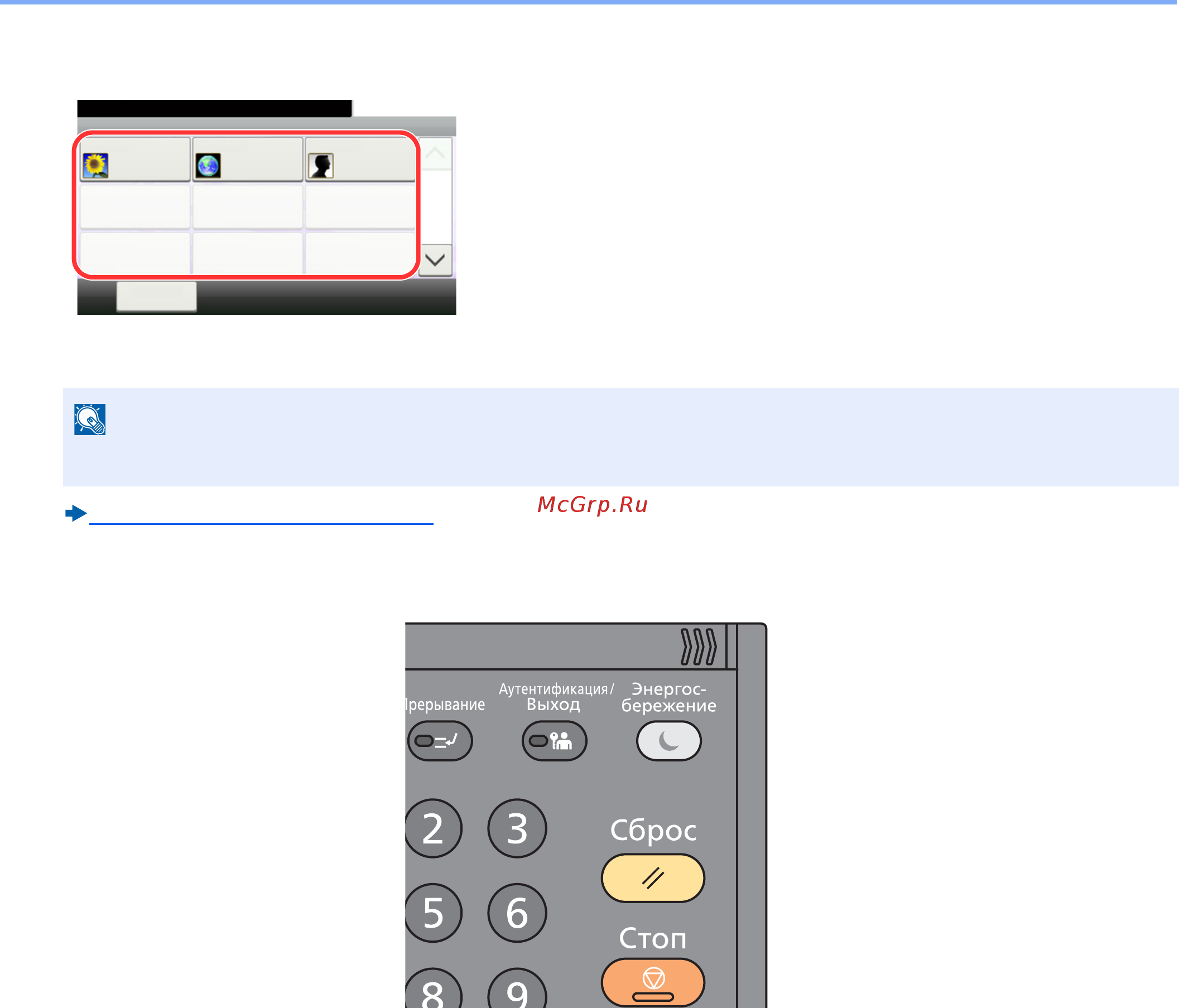 Kyocera ECOSYS M4125idn (1102P23NL0) [148/543] Автоматический выход пользователей из системы происходит в следующих обстоятельствах