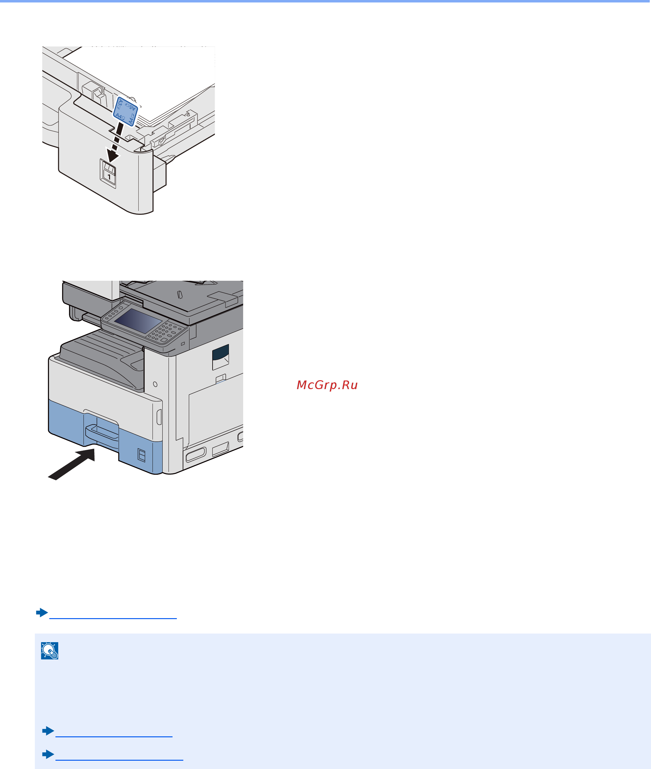Kyocera ECOSYS M4125idn (1102P23CNO) A3 [154/543] Вставьте листы формата бумаги
