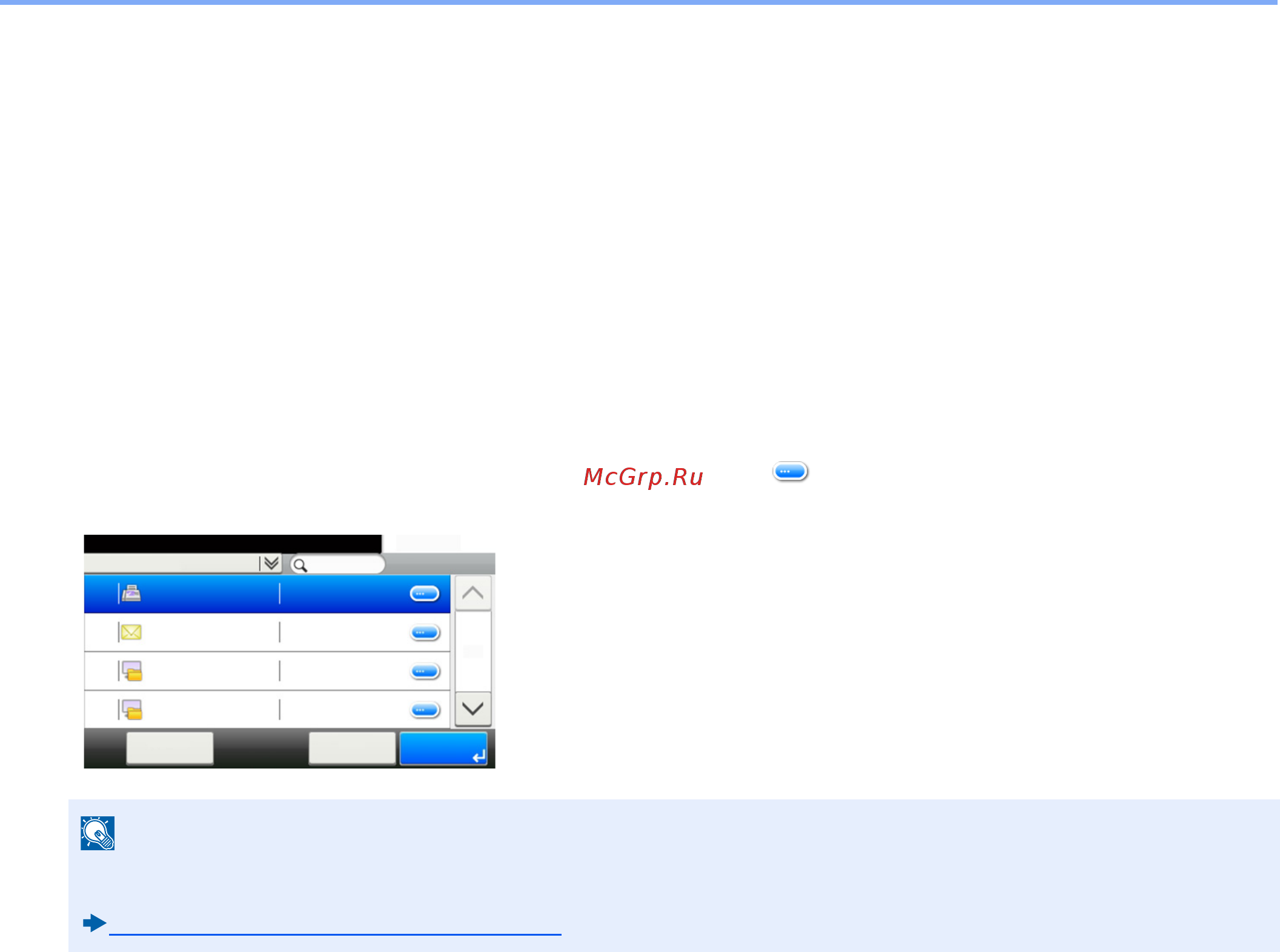 Kyocera ECOSYS M4125idn (1102P23NL0) [174/543] Редактирование клавиши набора одним нажатием
