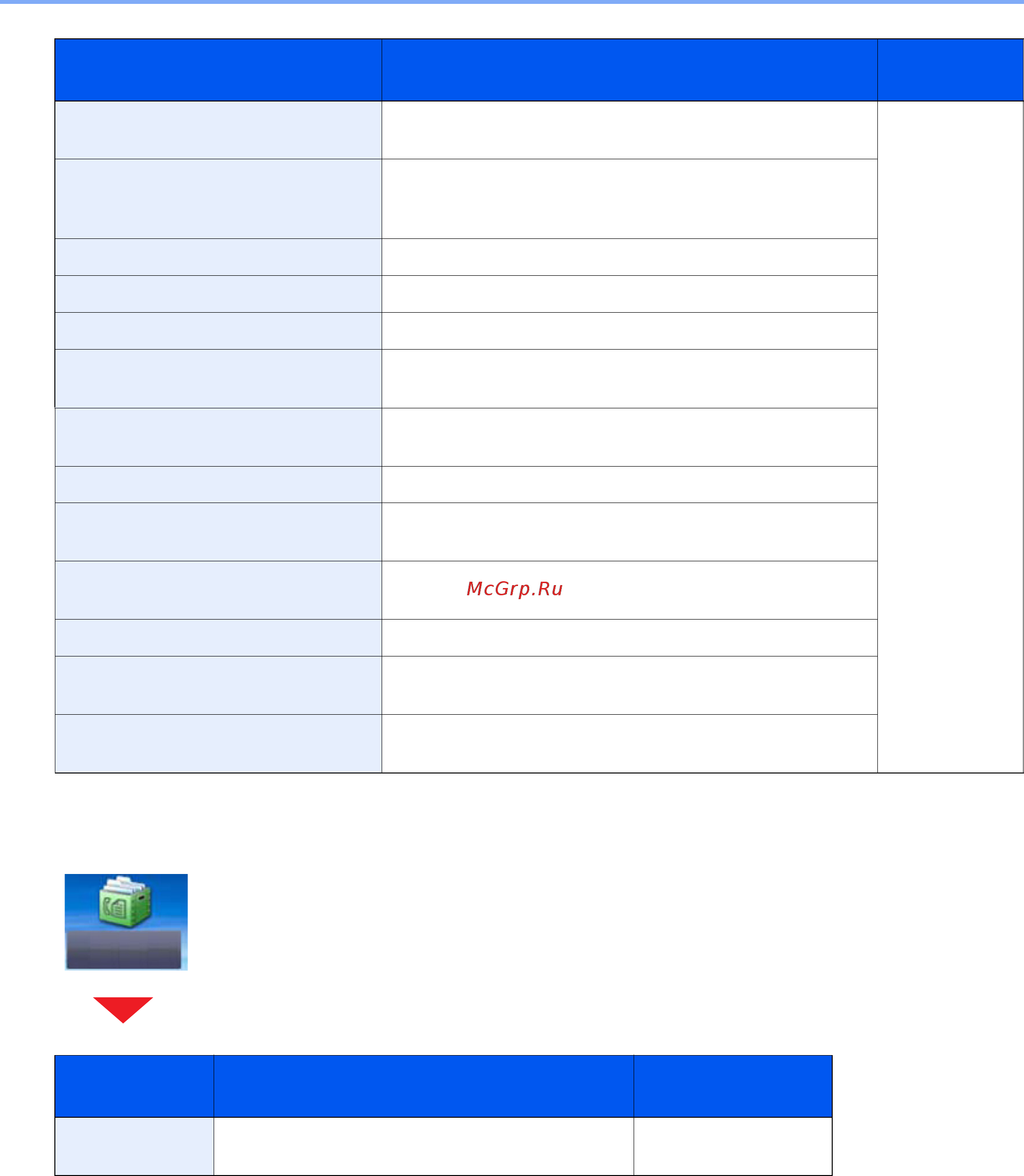 Kyocera ECOSYS M4125idn (1102P23NL0) [23/543] Ящик дополнительного адреса