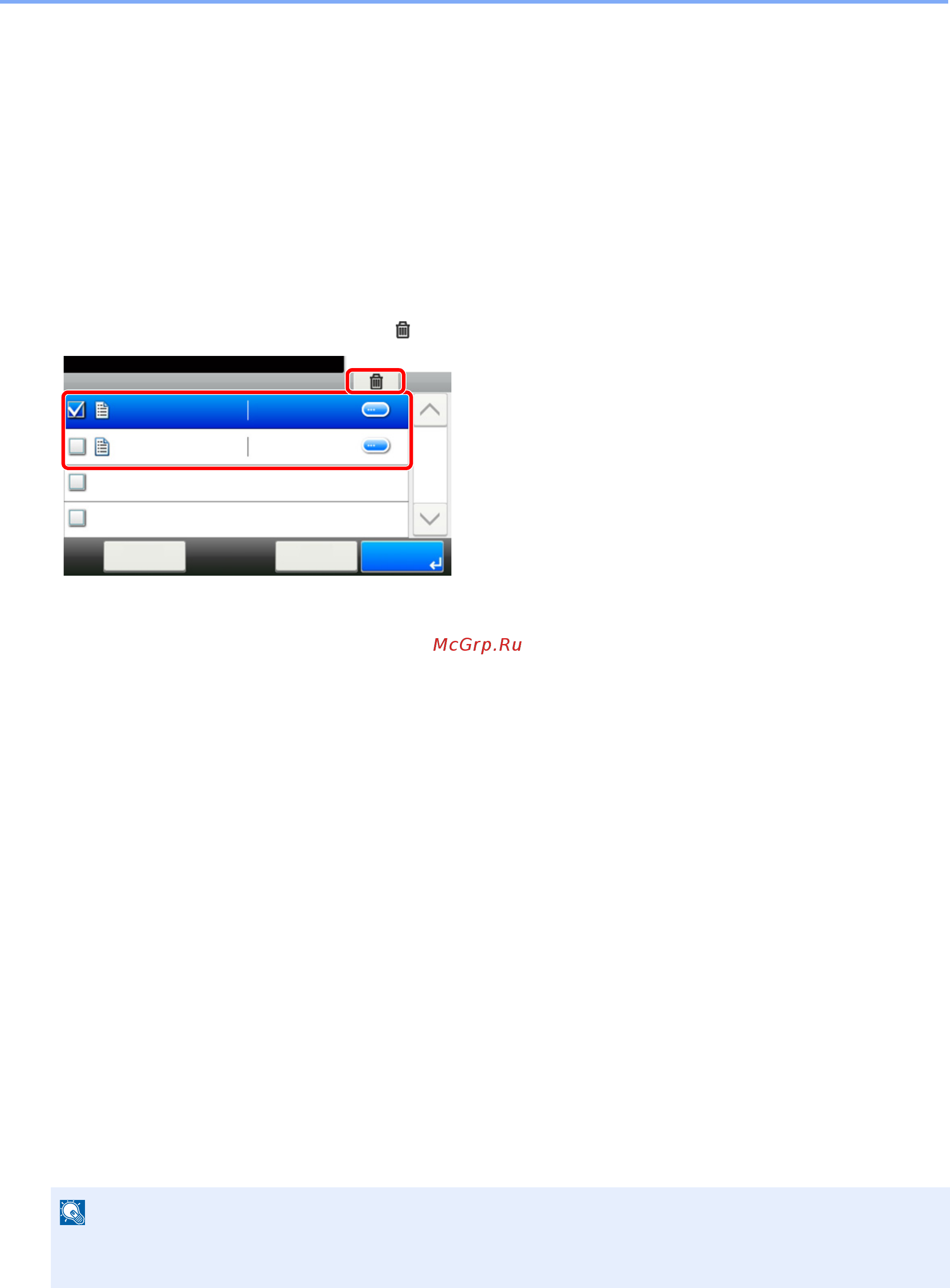 Kyocera ECOSYS M4125idn (1102P23NL0) [250/543] Удаление документов сохраненных в ящике конфиденциальной печати