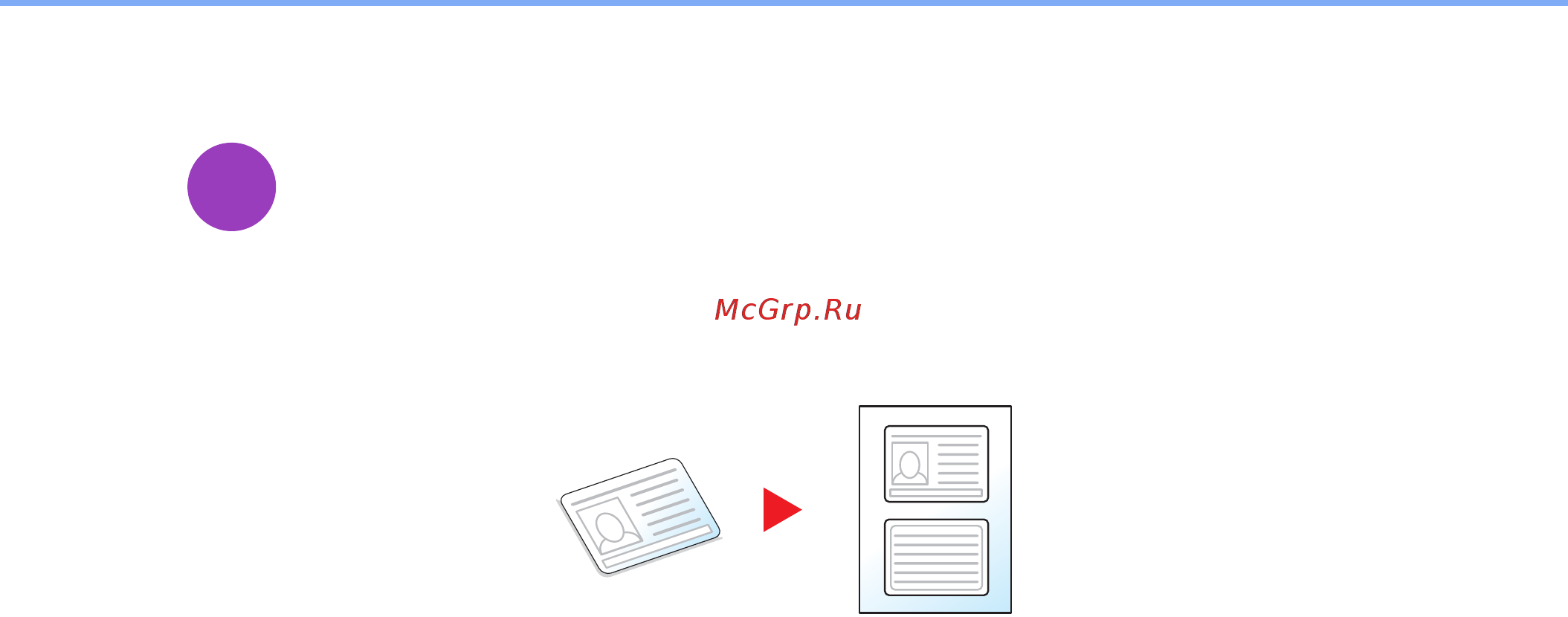 Kyocera ECOSYS M4125idn (1102P23NL0) [263/543] Копия id карты