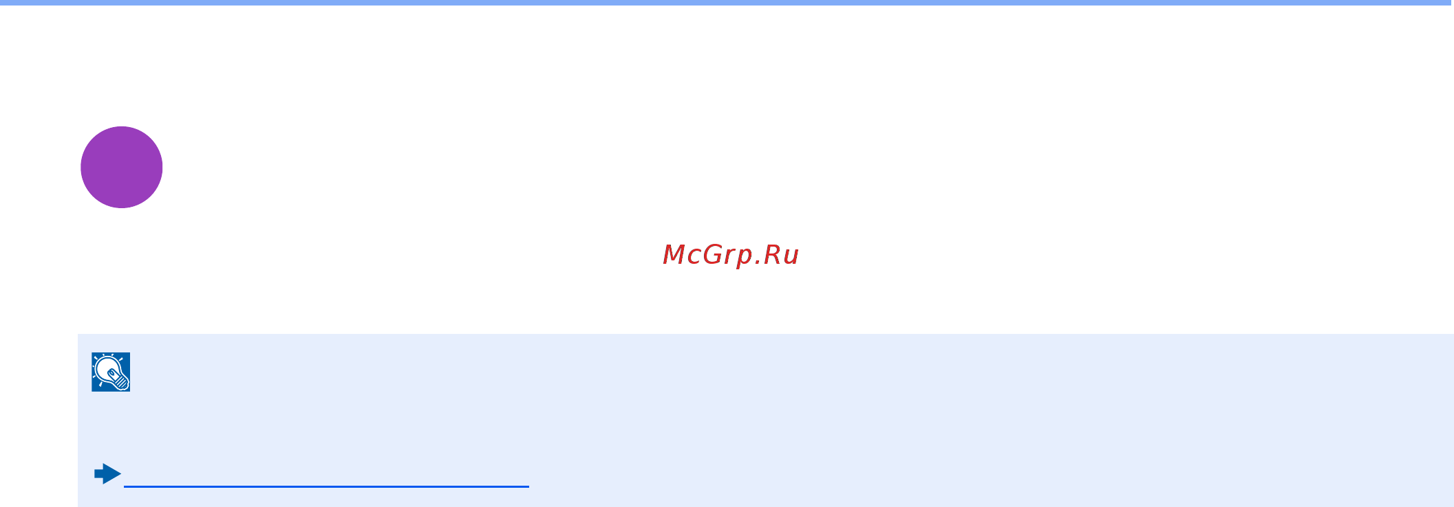 Kyocera ESOSYS M4125idn [315/543] Пароль зашифрованного pdf