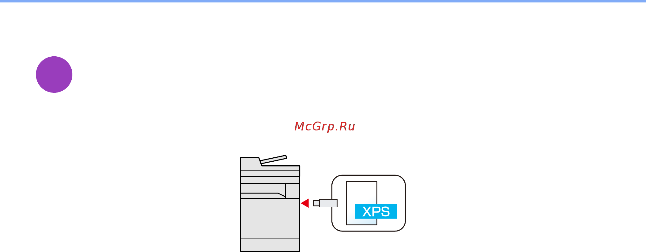 Kyocera ESOSYS M4125idn [317/543] Xps вписать в страницу