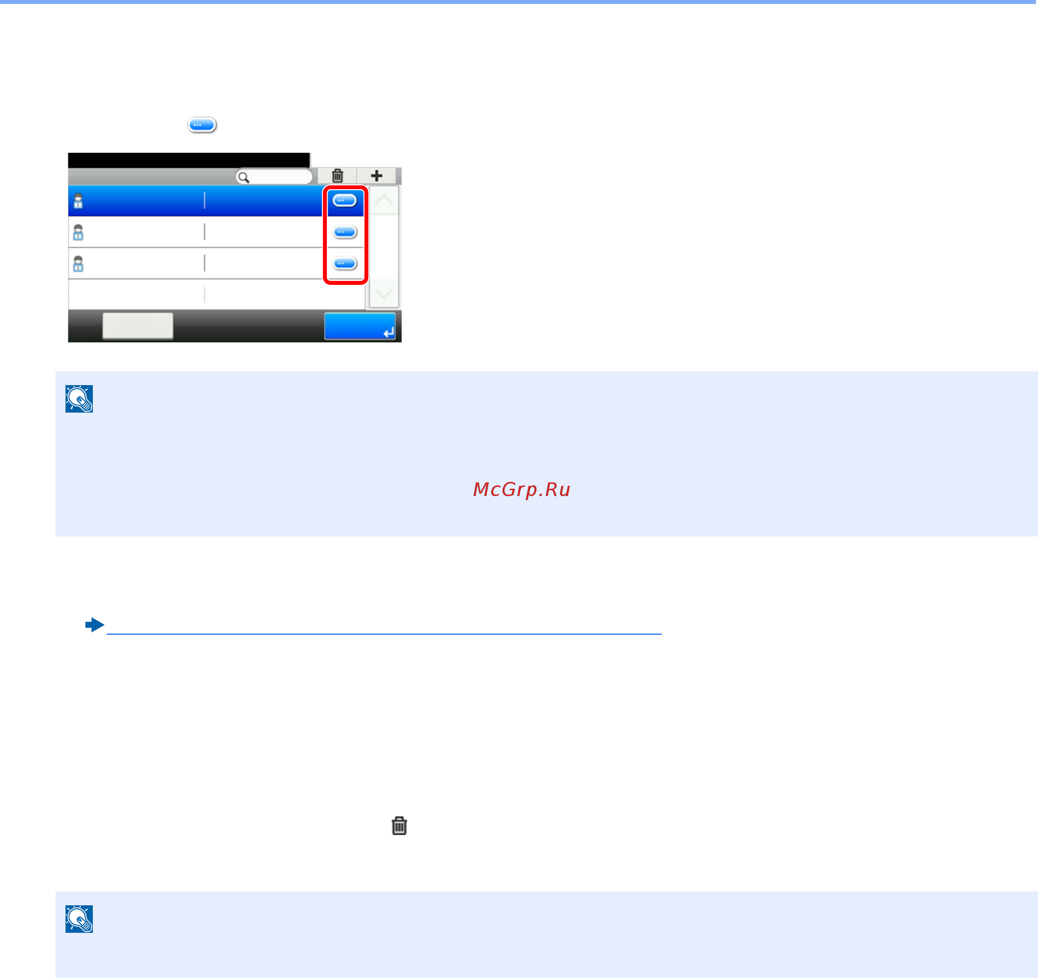 Kyocera ECOSYS M4125idn (1102P23CNO) A3 [408/543] Изменение свойств пользователя