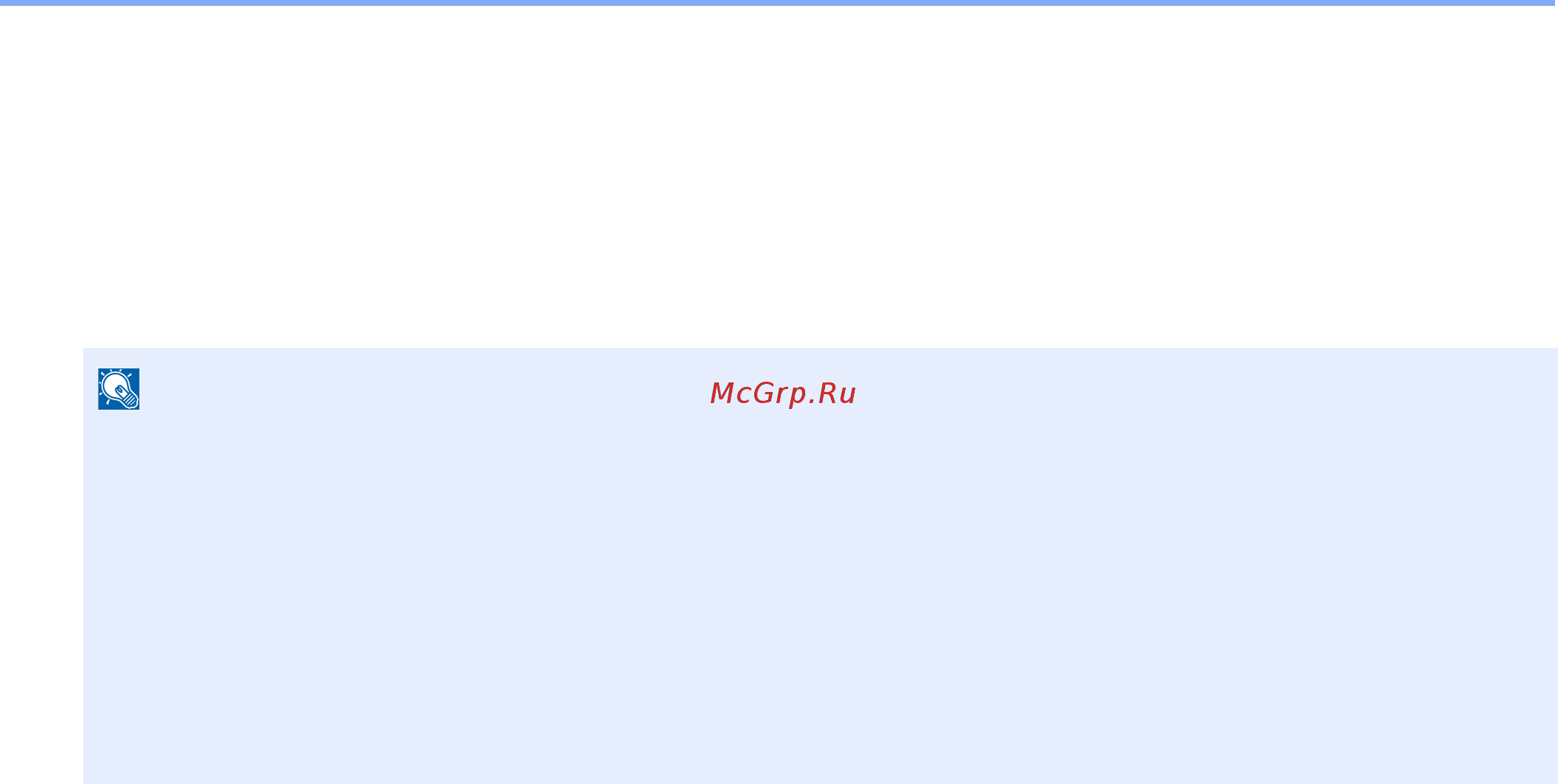 Kyocera ECOSYS M4125idn (1102P23NL0) [419/543] Настройка свойств пользователя гость