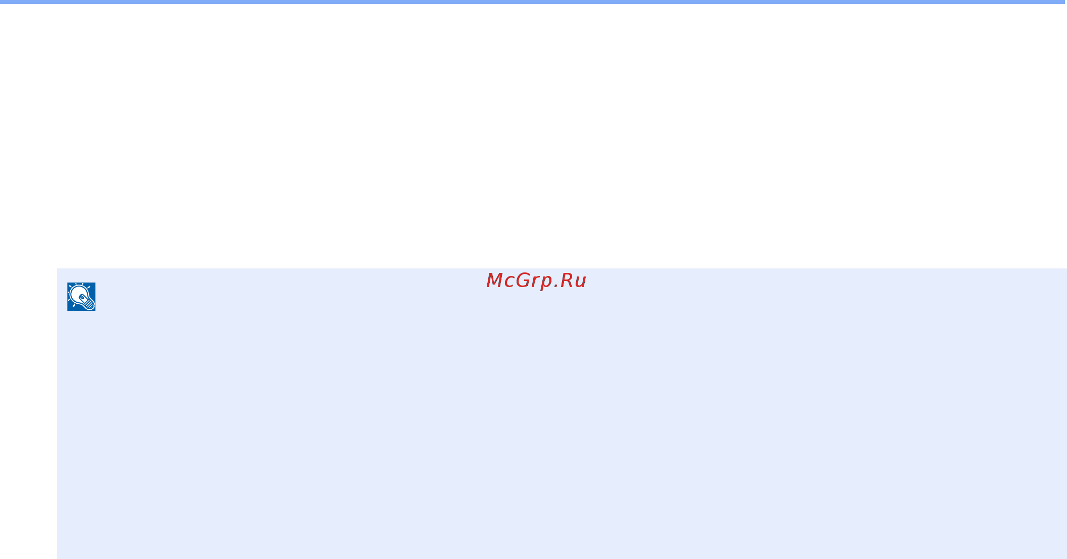 Kyocera ECOSYS M4125idn (1102P23NL0) [441/543] Настройте параметры