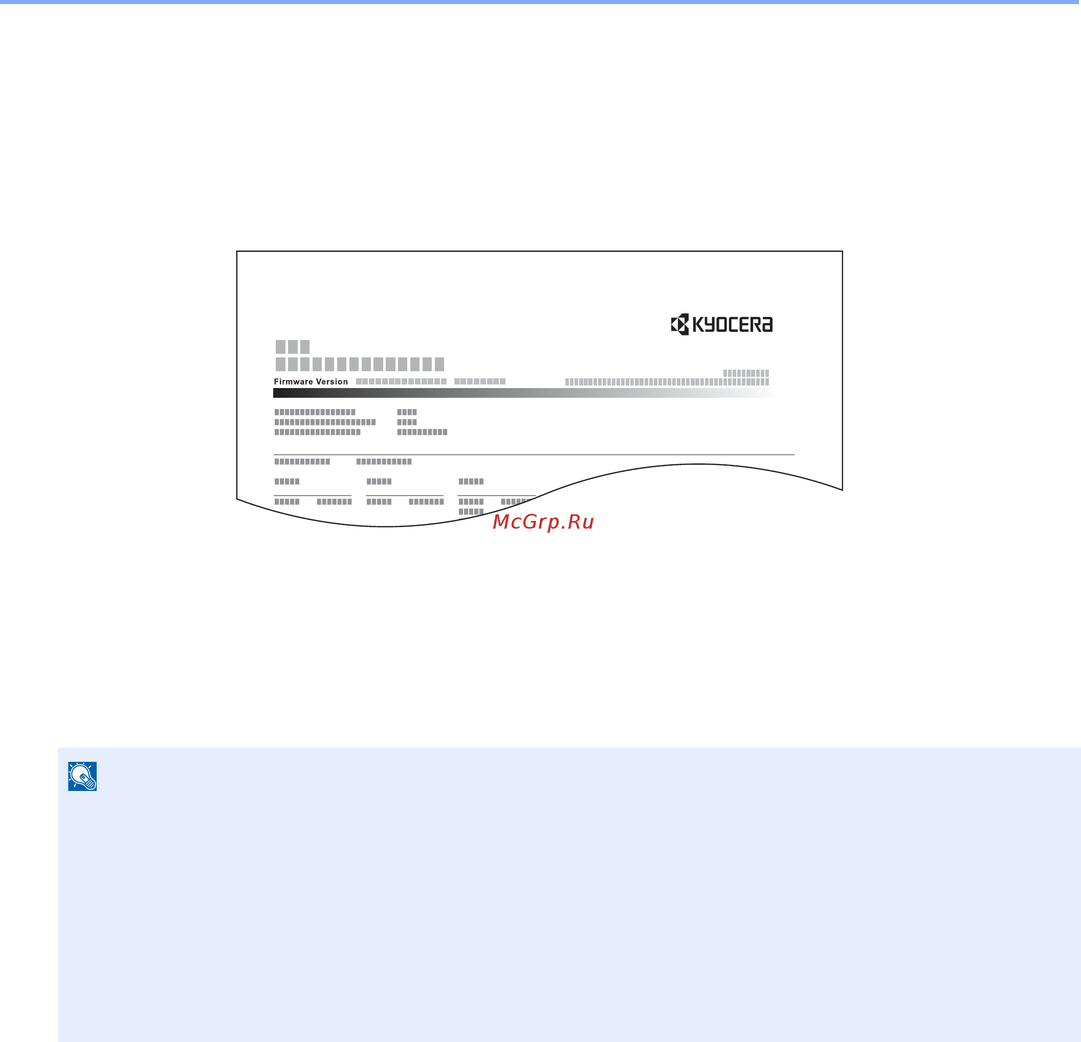 Kyocera ECOSYS M4125idn (1102P23NL0) [444/543] Напечатайте документ