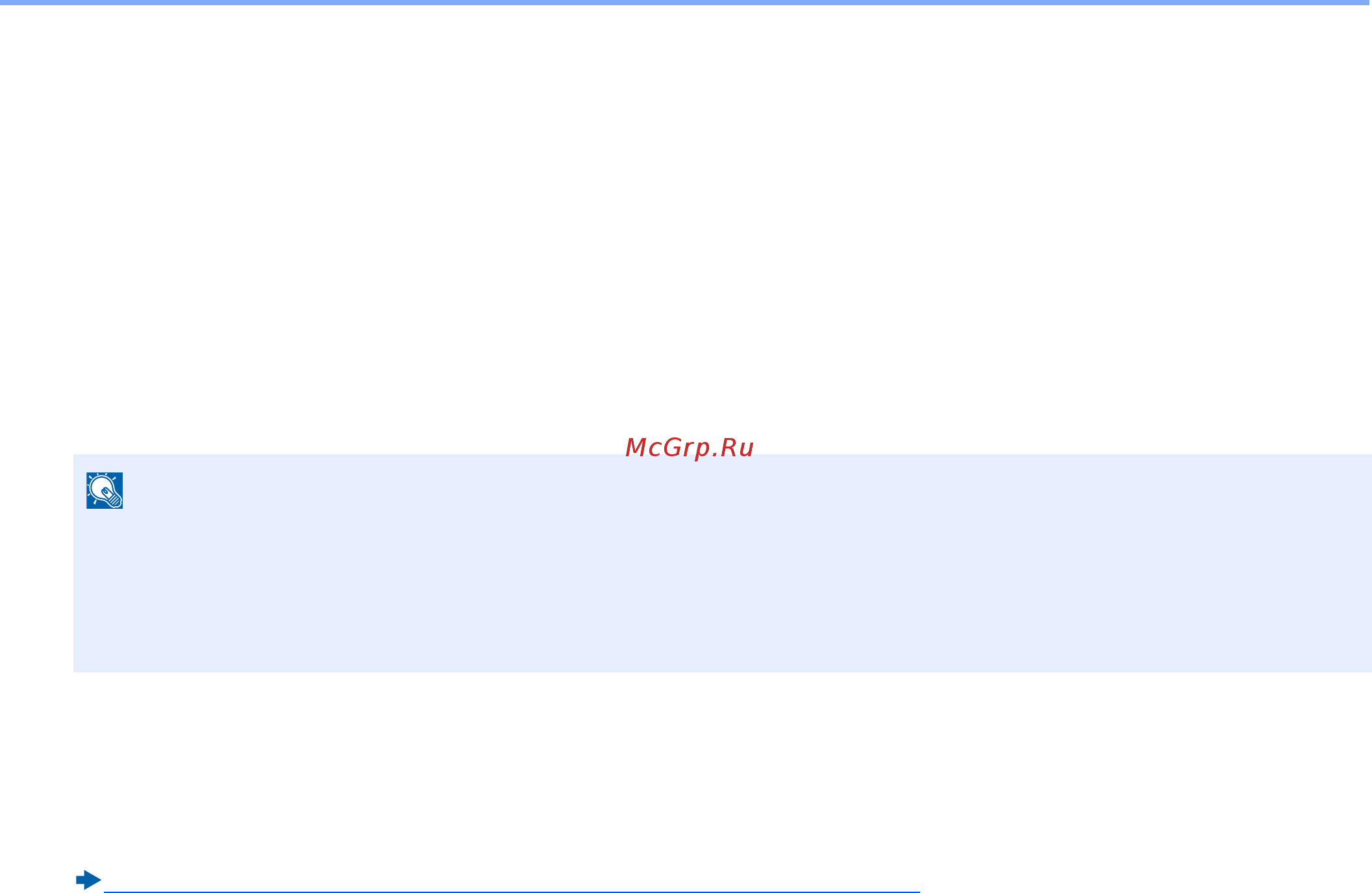 Kyocera ECOSYS M4125idn (1102P23CNO) A3 [446/543] Введите идентификатор учетной записи с цифровой клавиатуры и выберите вход