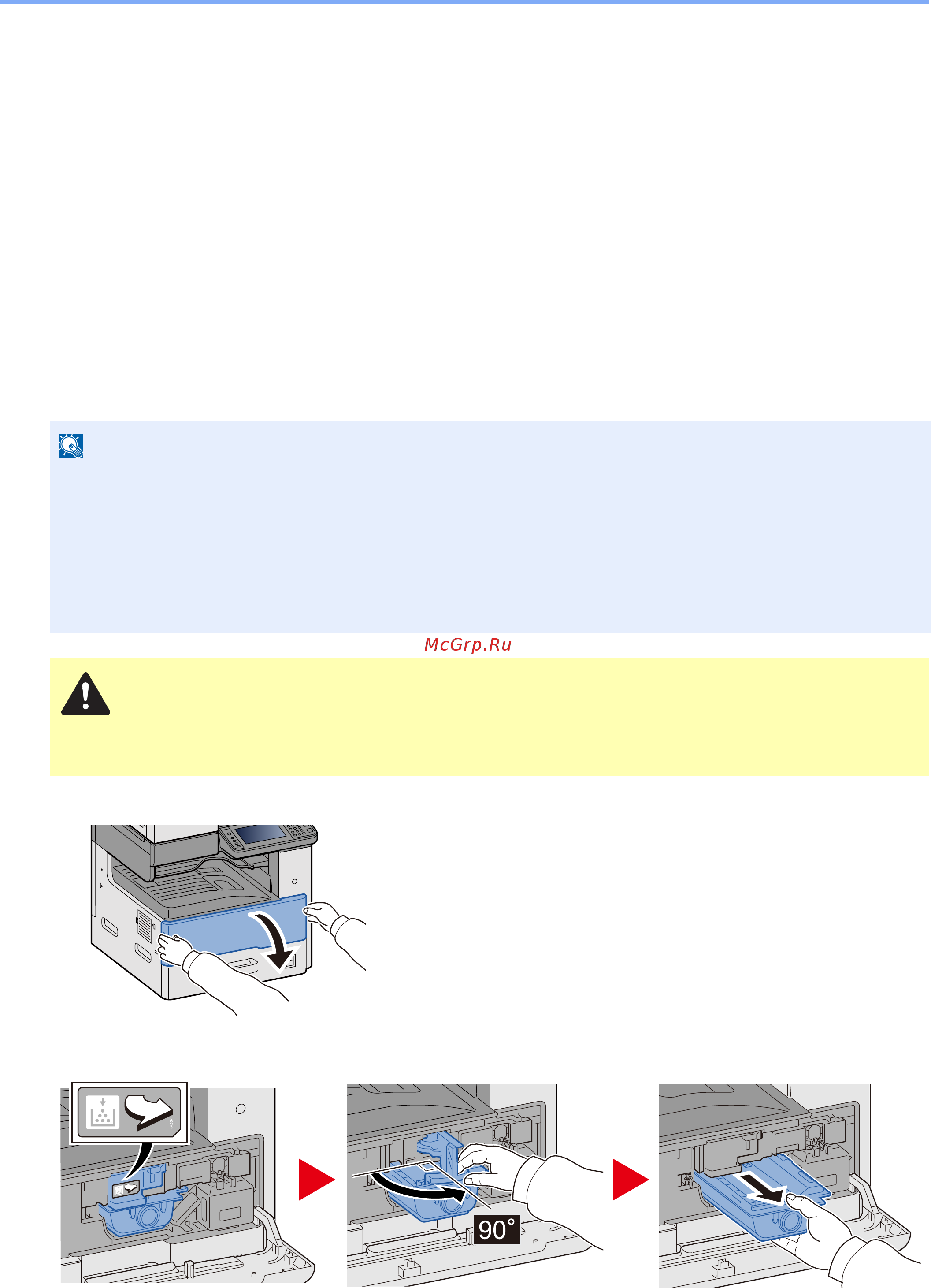 Kyocera ECOSYS M4125idn (1102P23NL0) [452/543] Извлеките контейнер с тонером