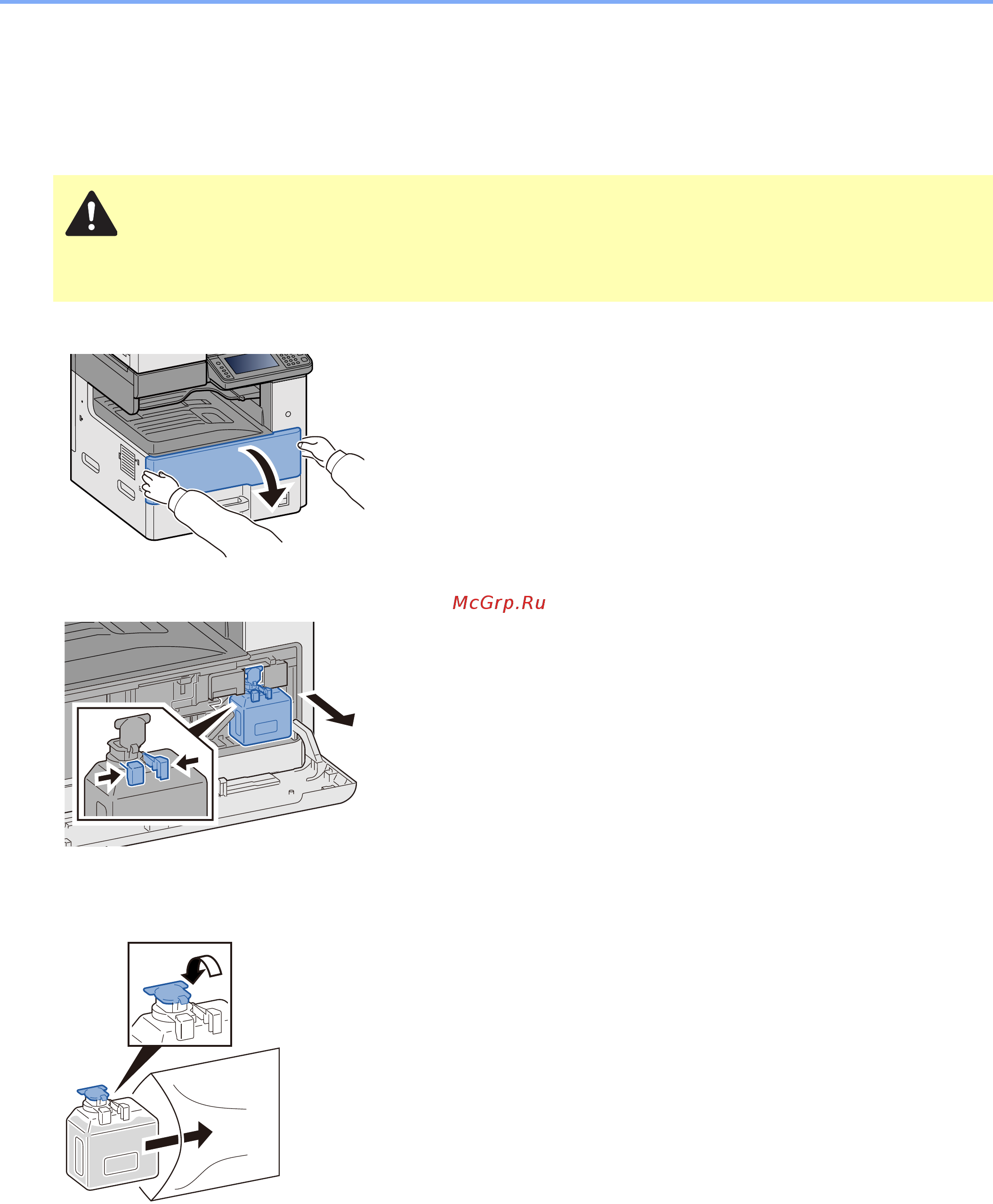 Kyocera ECOSYS M4125idn (1102P23CNO) A3 [455/543] Извлеките бункер отработанного тонера