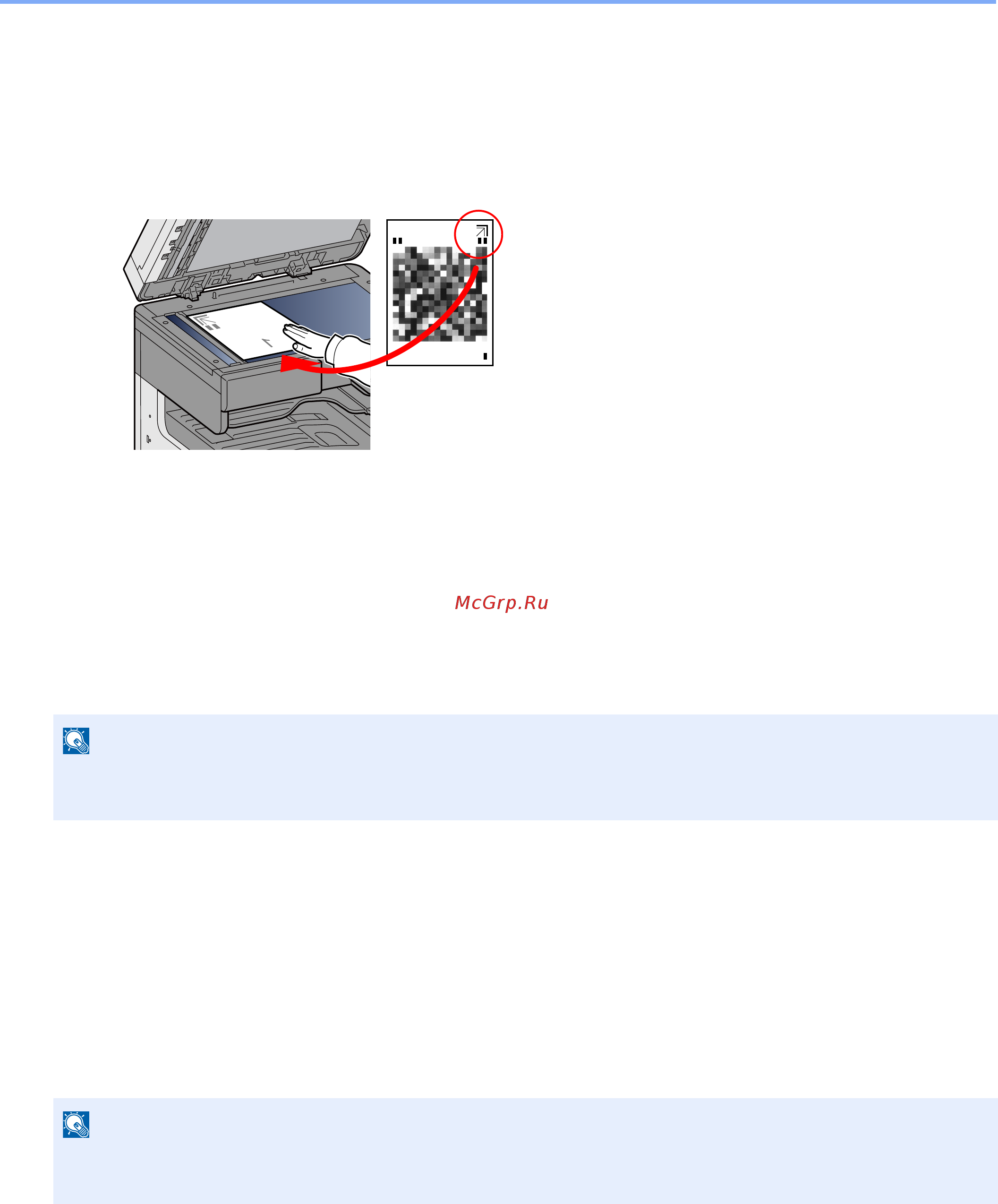 Kyocera ECOSYS M4125idn (1102P23CNO) A3 [485/543] Очистка барабана 1