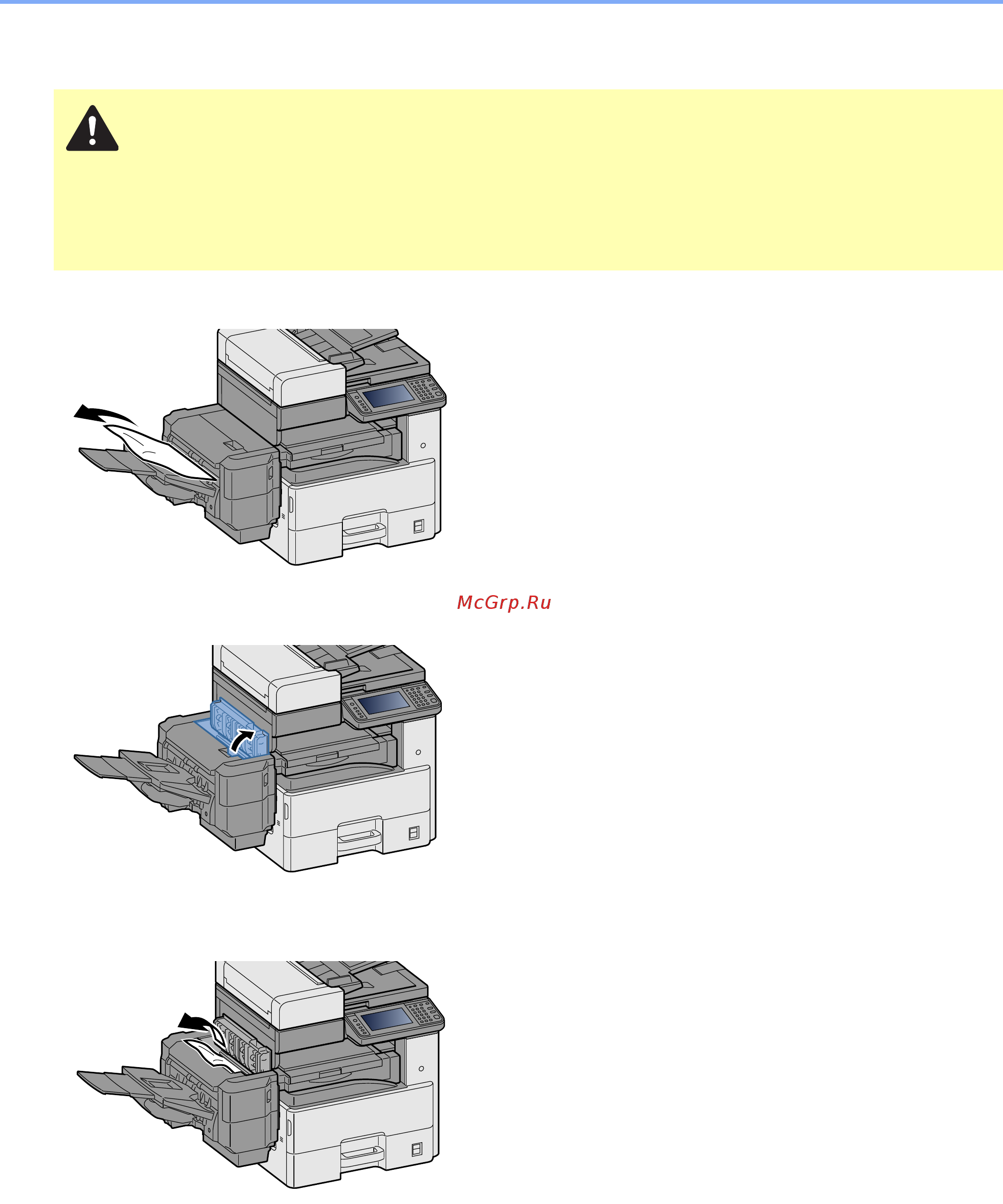 Kyocera ECOSYS M4125idn (1102P23CNO) A3 [495/543] Извлечение застрявшей бумаги из финишера документов