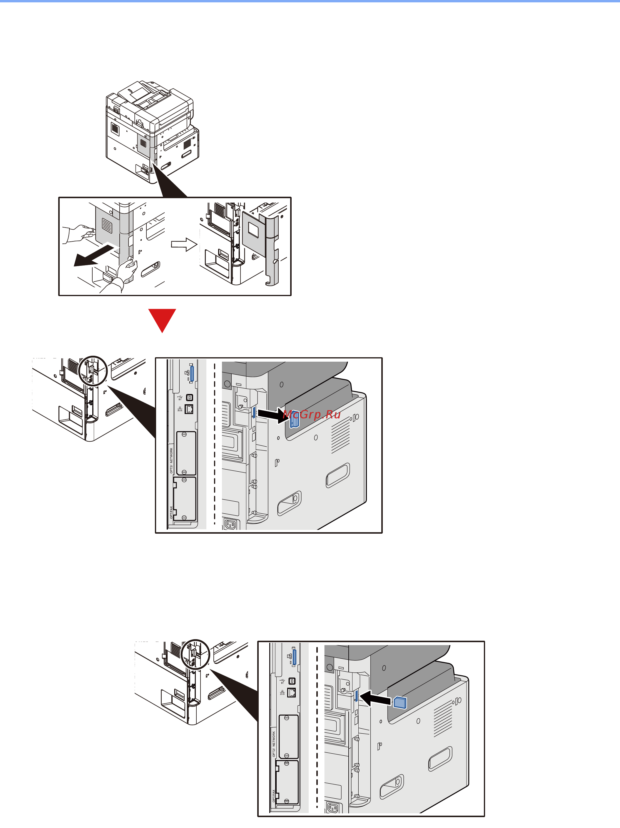 Kyocera ECOSYS M4125idn (1102P23CNO) A3 [509/543] Снимите крышки